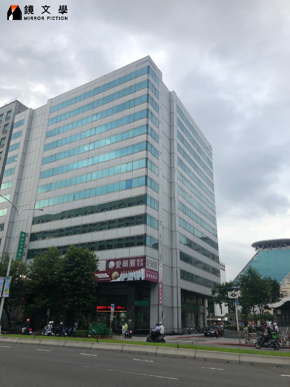 南京東路上的寶通大樓,民國74年事件爆發時是十信總部。現為合庫銀行。(鏡文學提供)