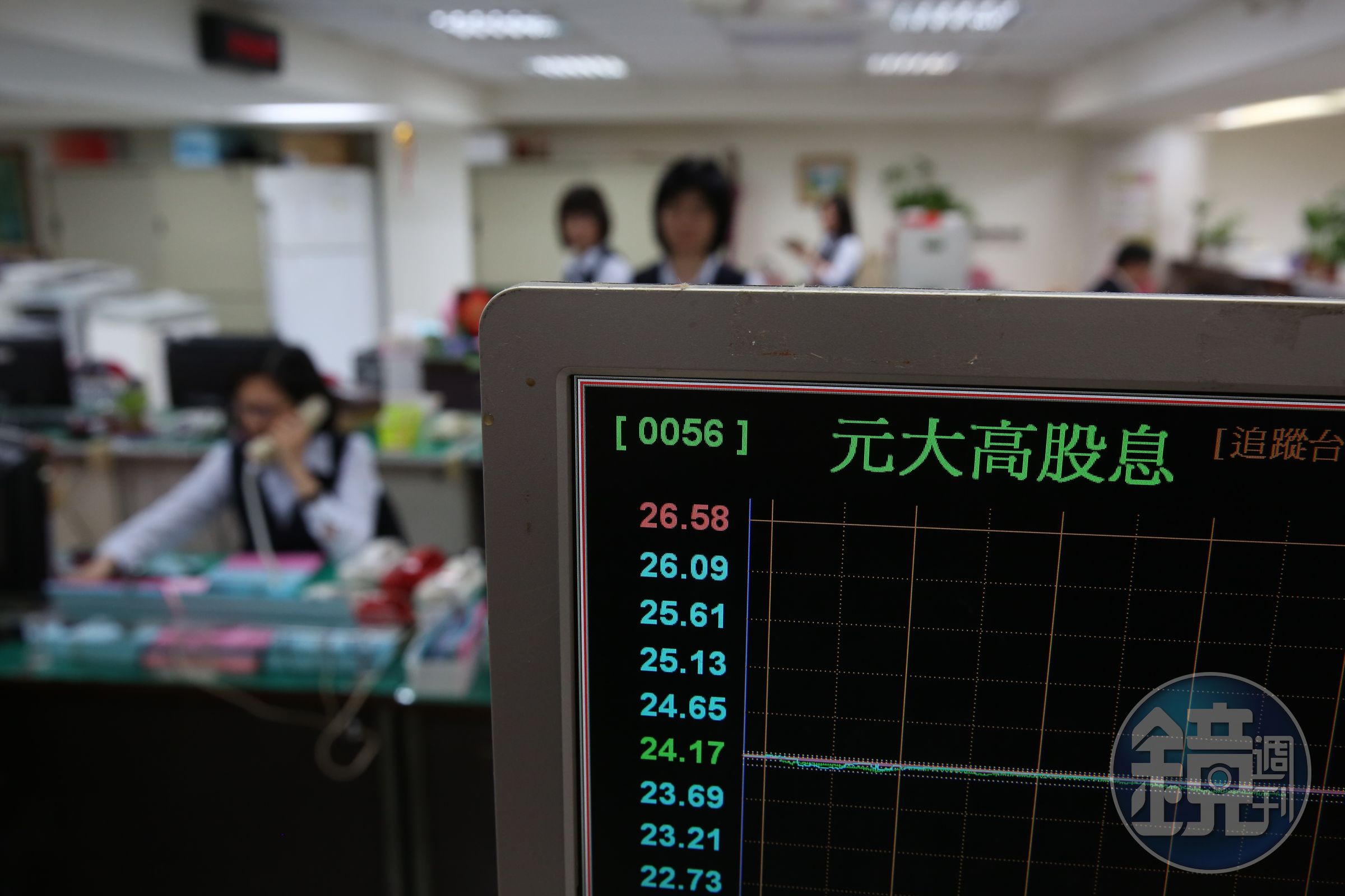 0056的30檔成分股中，已有15檔完成填息。