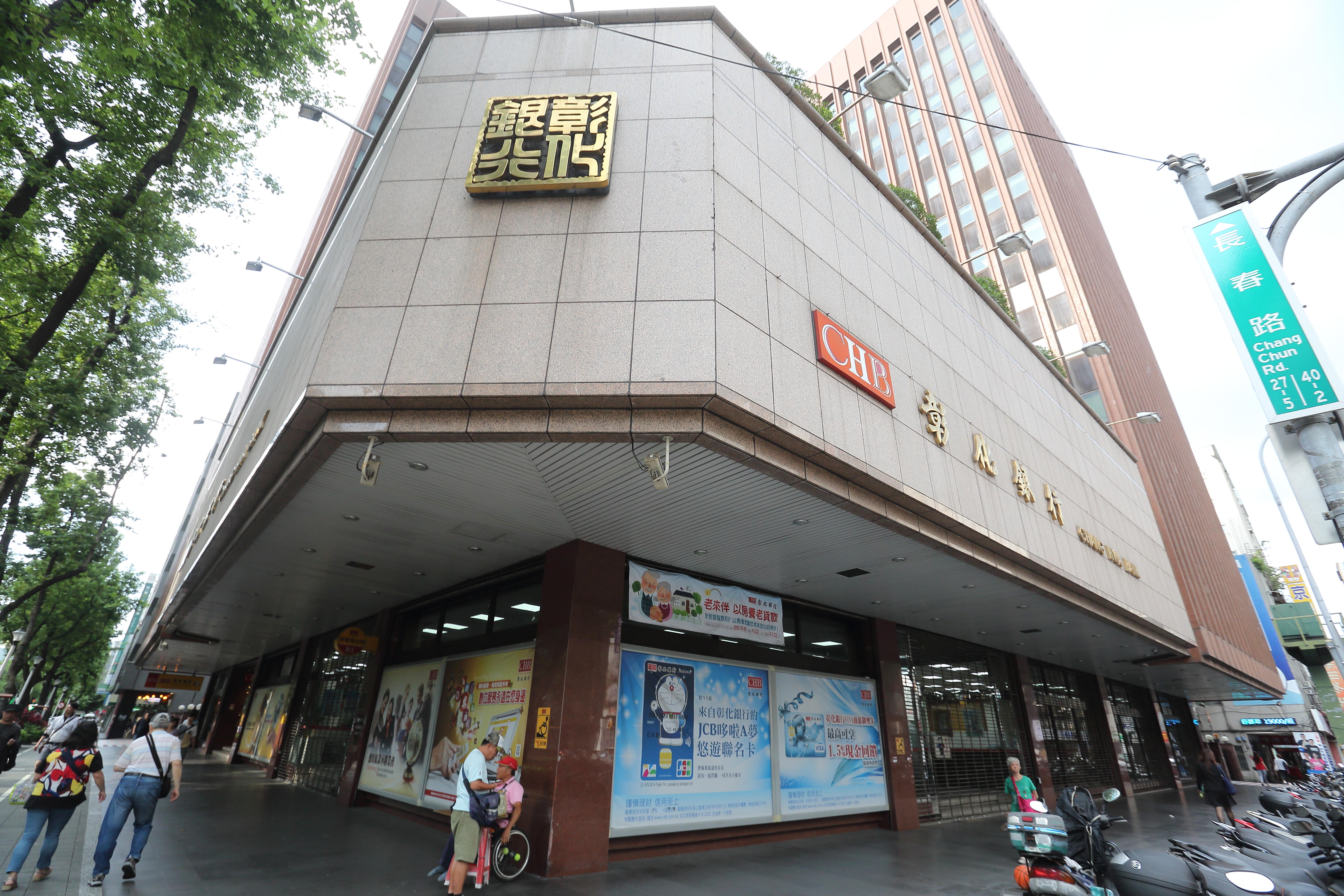 台新金一改過去槓上政府的態度，主動向政府遞出橄欖枝，願意出售彰銀持股。