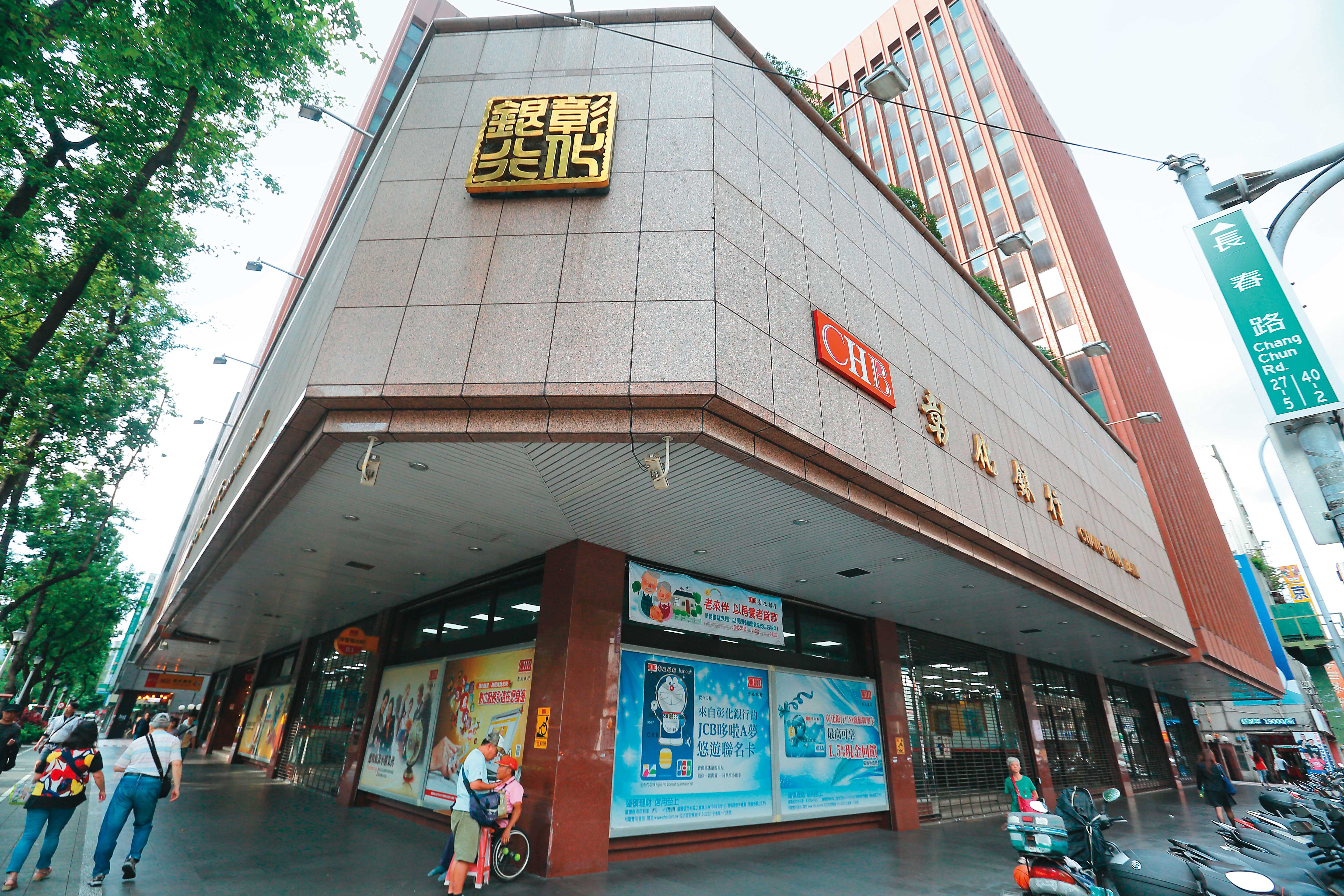 彰銀是國內百年老行庫，資產豐厚，讓吳東亮一直捨不得放手。
