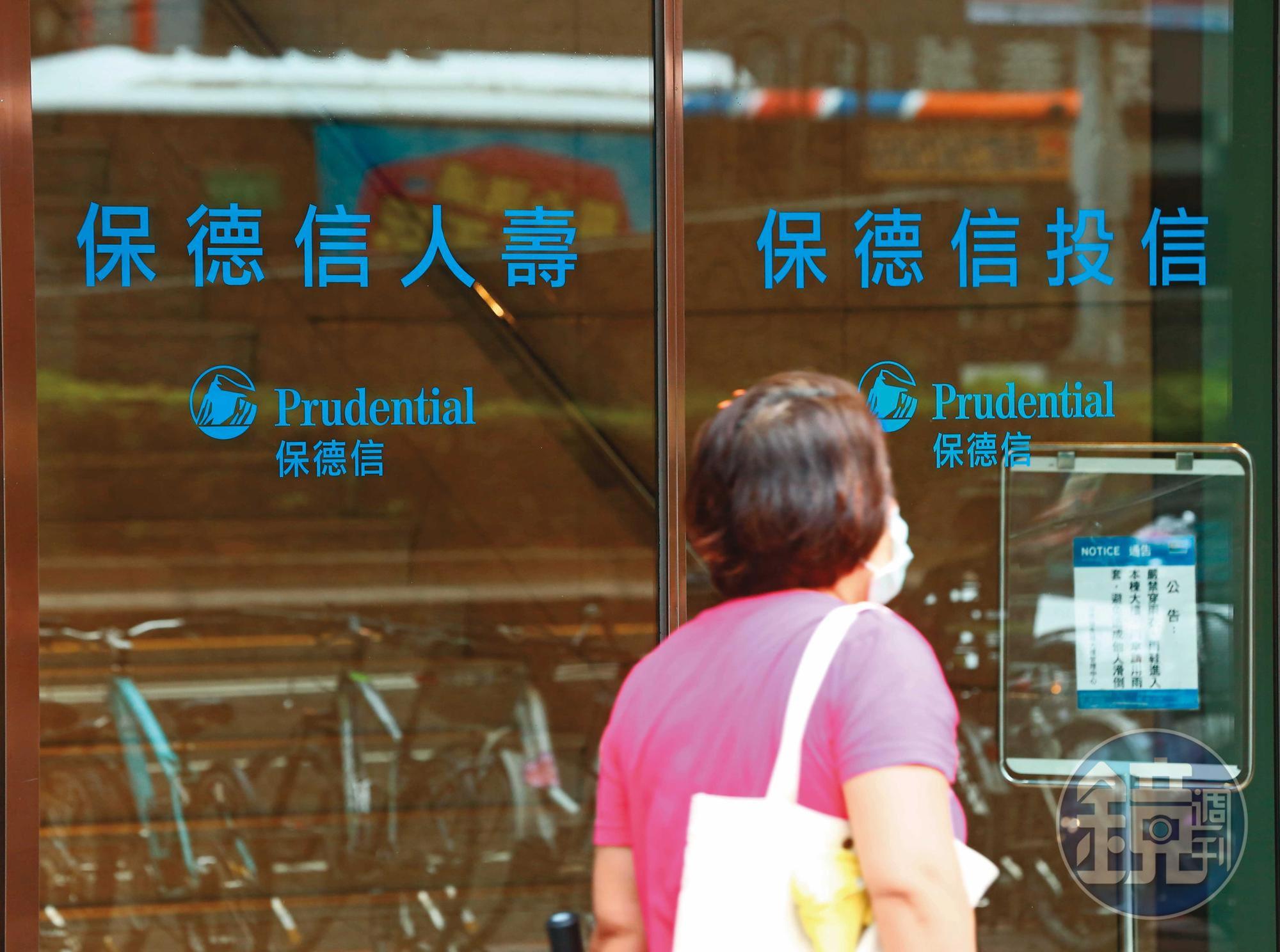 保德信人壽是國內首間外商壽險子公司，一向體質佳，去年淨值約90億元。