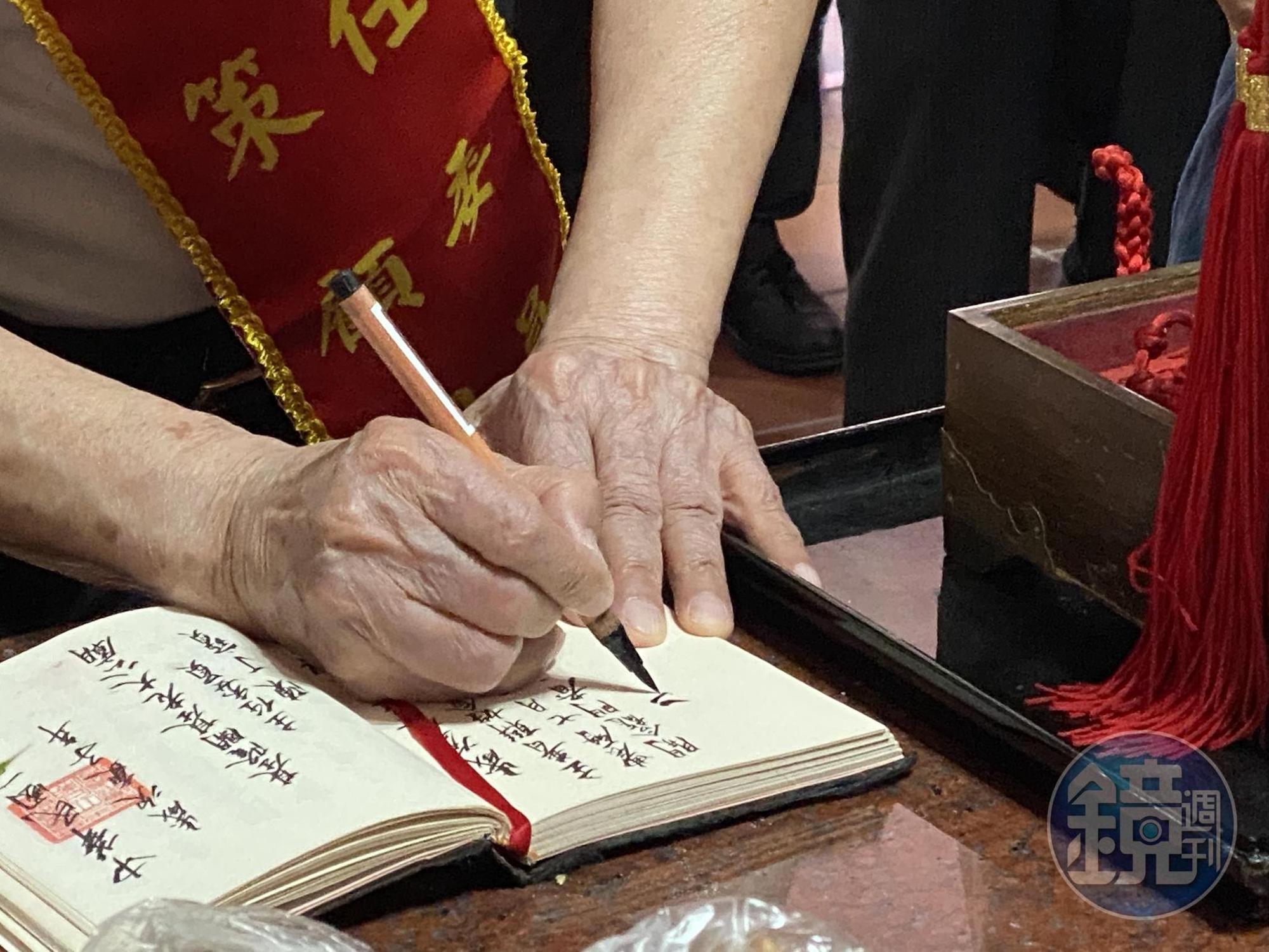 傳承百年的開龕門古名冊中，開門者得先簽上名字。