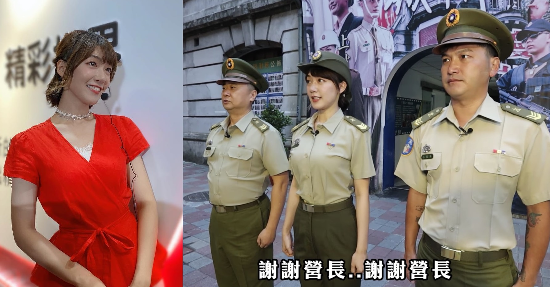在《一日憲兵》特輯中，泱泱成為大家焦點（圖片截自木曜4超玩臉書、youtube）