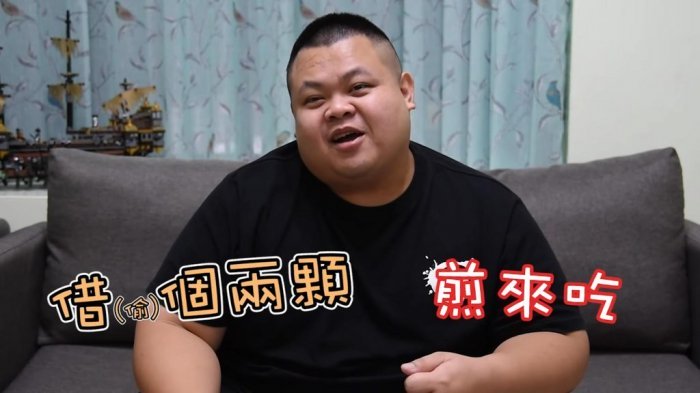 大蛇丸在影片中講述自己偷竊往事，引來網友論戰。（圖片翻攝自大蛇丸YOUTUBE）