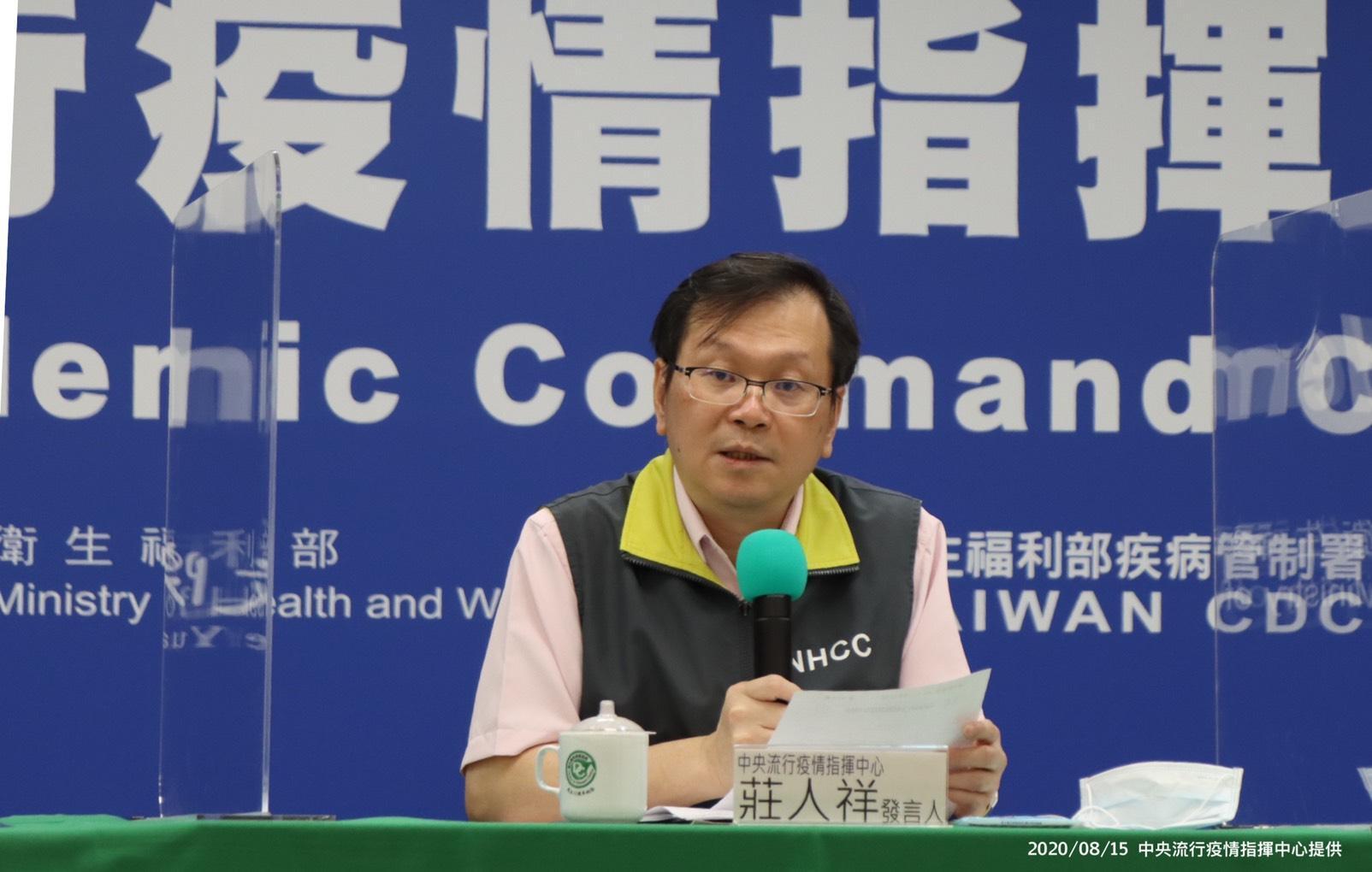中央流行疫情指揮中心發言人莊人祥今召開臨時記者會,說明新增2境外移入確診個案。(指揮中心提供)