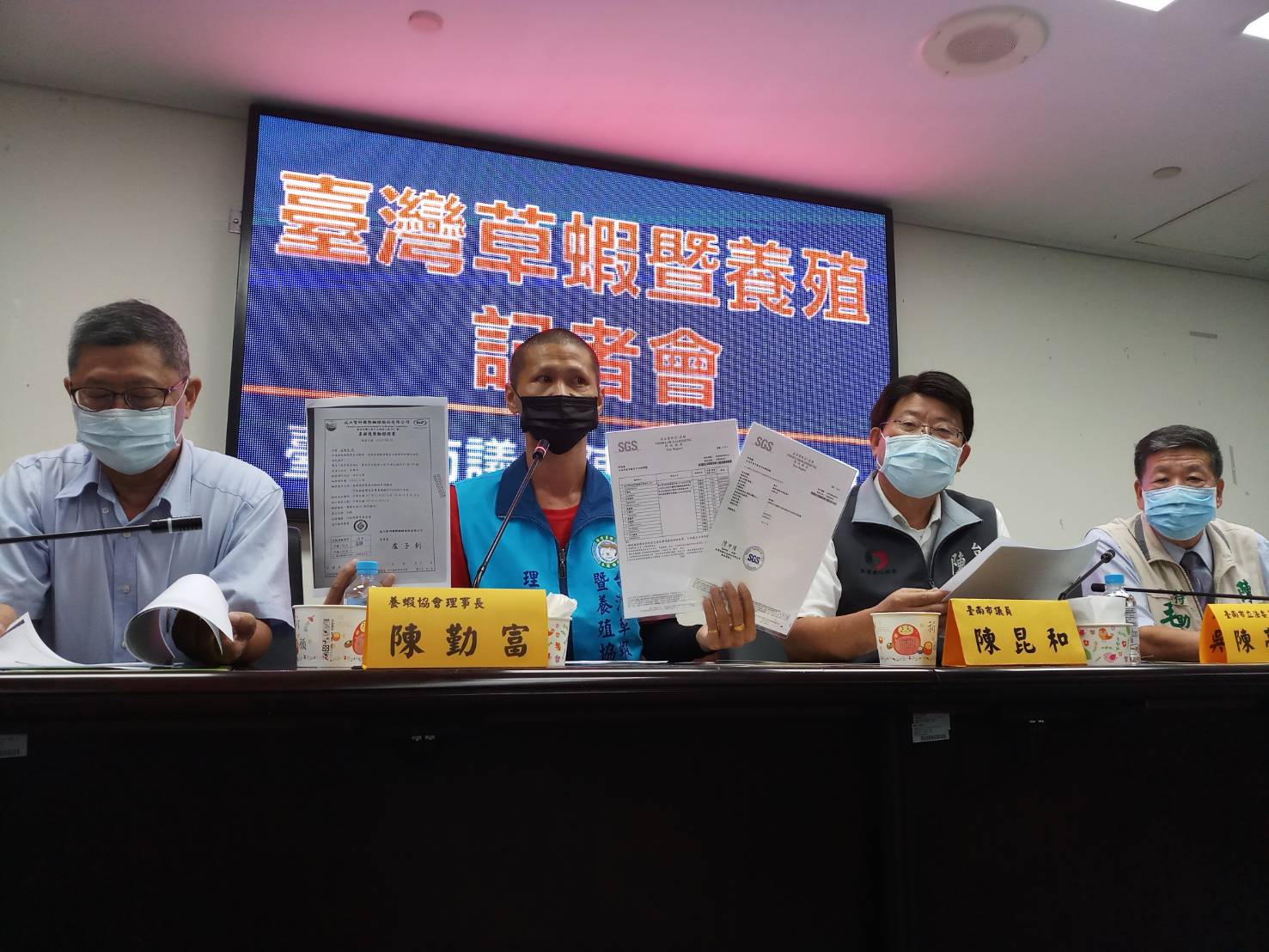 台南市議員與養蝦業者開記者會澄清用藥疑慮。(讀者提供)