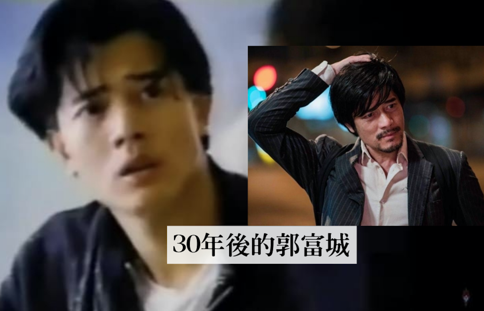 郭富城1990年以光陽機車廣告一幕潑水畫面爆紅，開始了演藝生涯，如今已脫胎換骨成為影帝級傳奇。（翻攝自YouTube、華映娛樂提供）