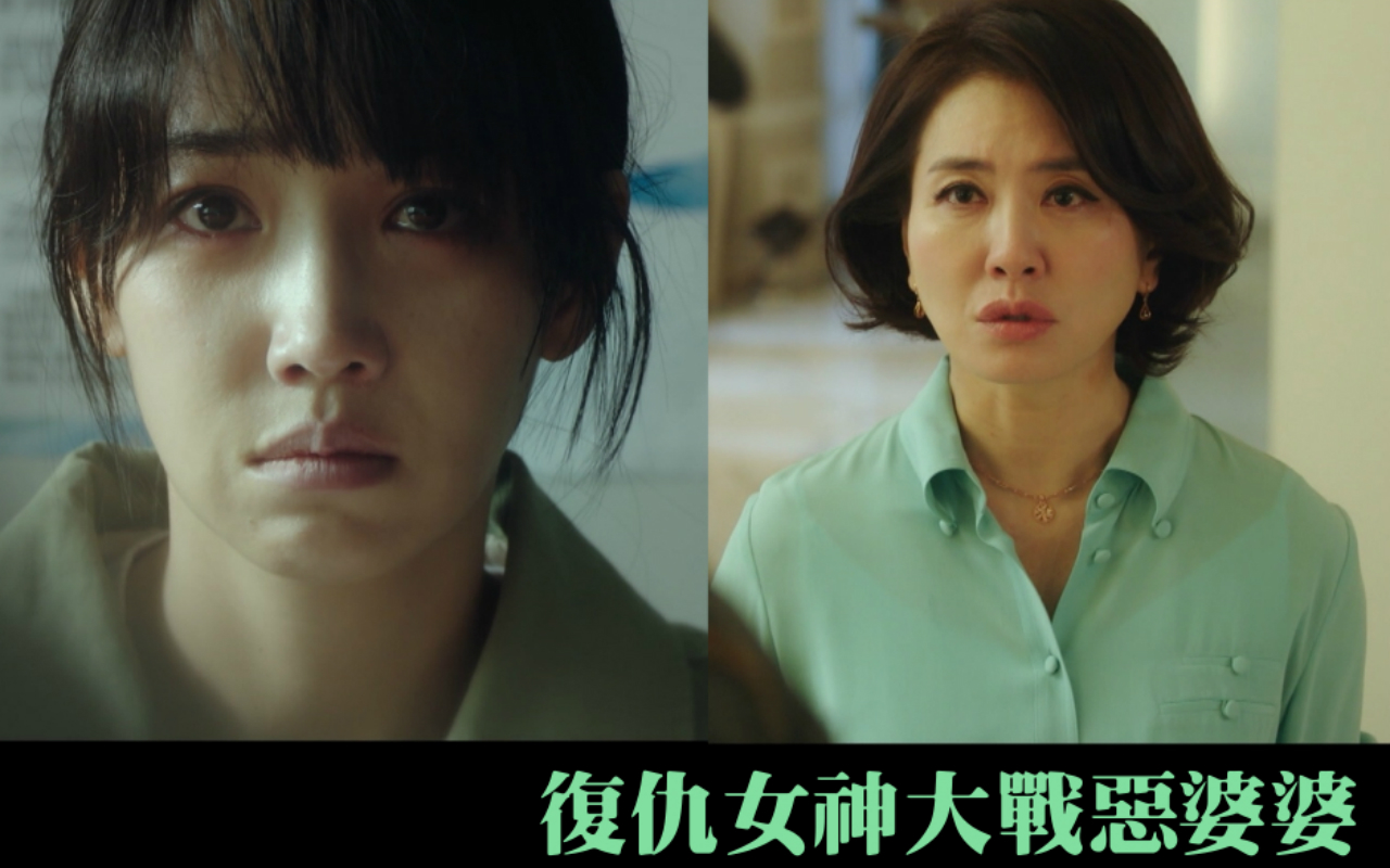 「復仇劇女王」李幼梨（左）大戰惡婆婆李一花（右），一場正惡之戰即將展開！（希望真實世界家和萬事興啊！）（friDay影音提供）