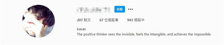 Lucas的IG帳號意外曝光,大頭照星味十足又帥氣。(翻攝自Lucas IG)