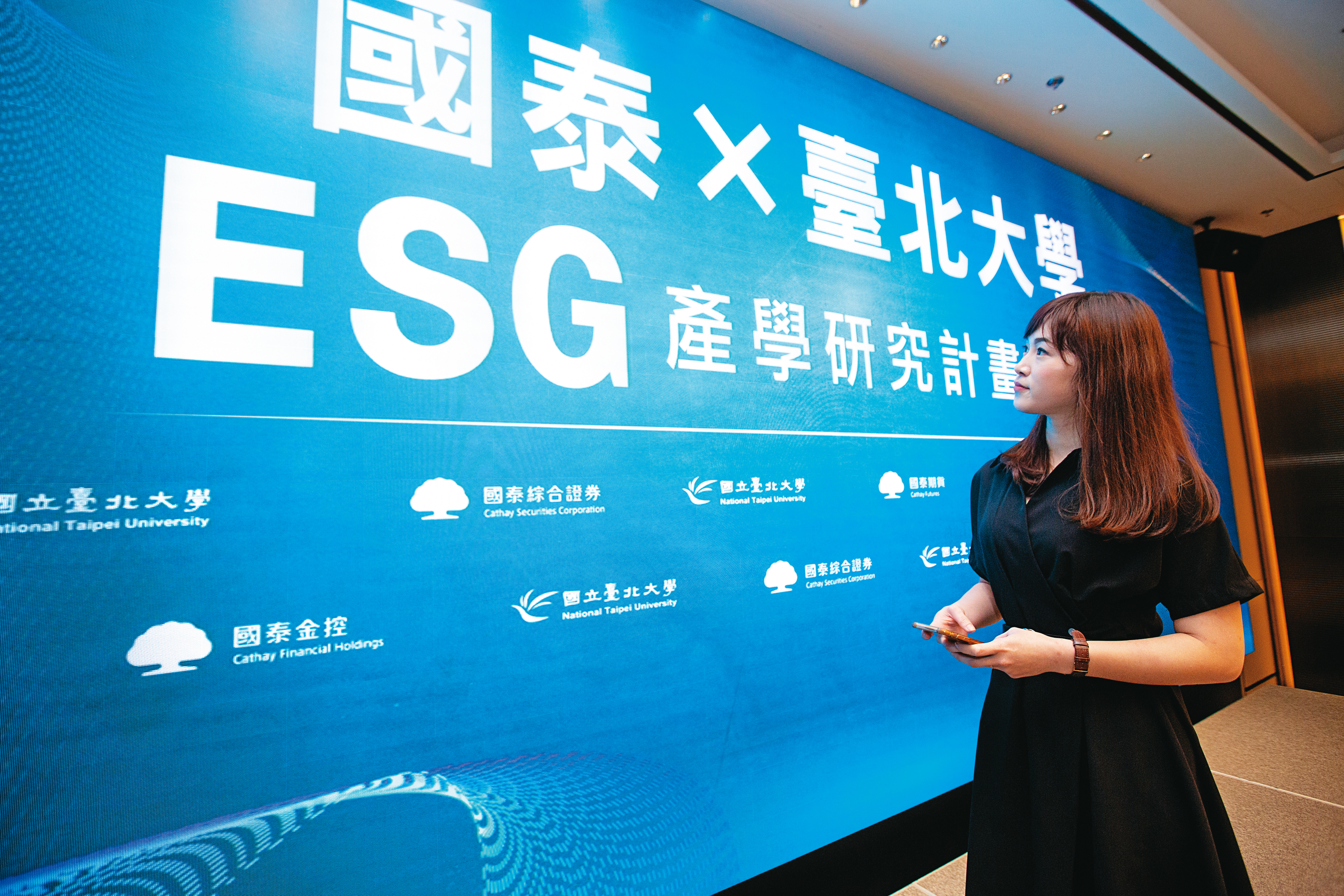 後疫情時代金融市場變數多,ESG永續投資成了長線資金布局重要考量。