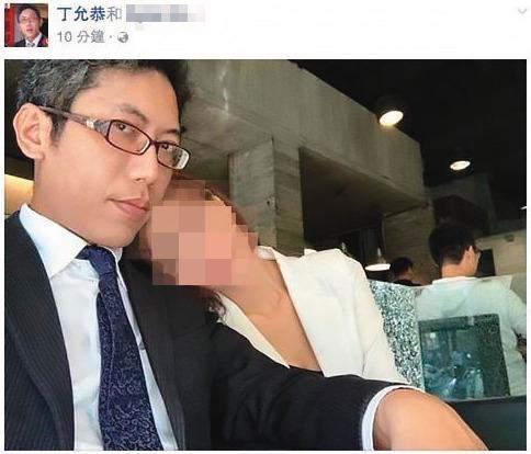  Y女2017年向丁允恭提出分手後，丁一度在臉書貼出2人親密合照。（Y女提供）