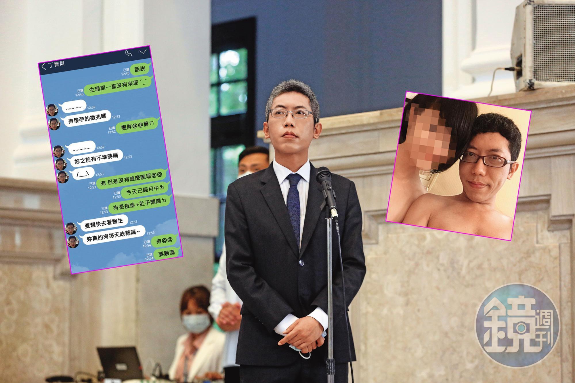 總統府發言人丁允恭遭前女友Y女爆料,丁曾逼她墮胎。