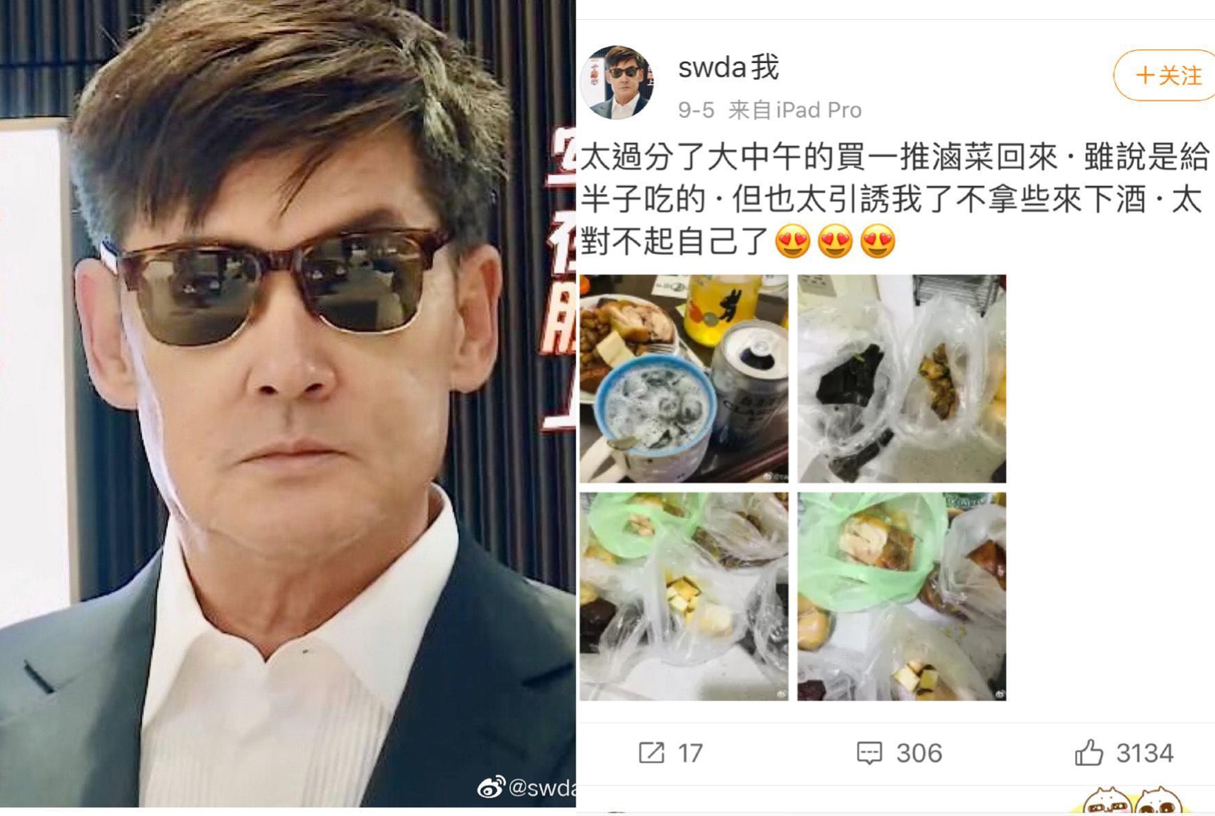 郭碧婷父親為「半子」買滷味,被網友猜測就是向佐。(翻攝自郭碧婷父親微博)