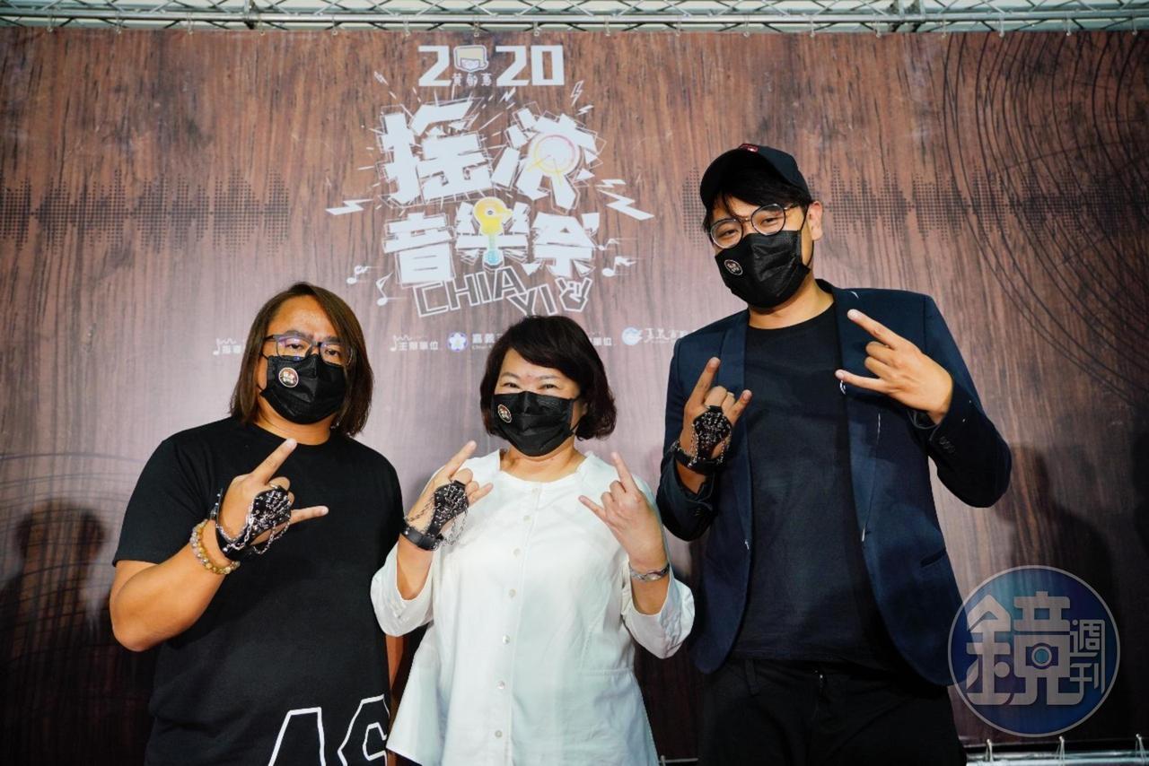 第一屆的嘉義搖滾音樂祭即將在國慶連假登場,市長黃敏惠(中)與2大音樂人老諾(左)、阿福(右)一起舉行啟動記者會。