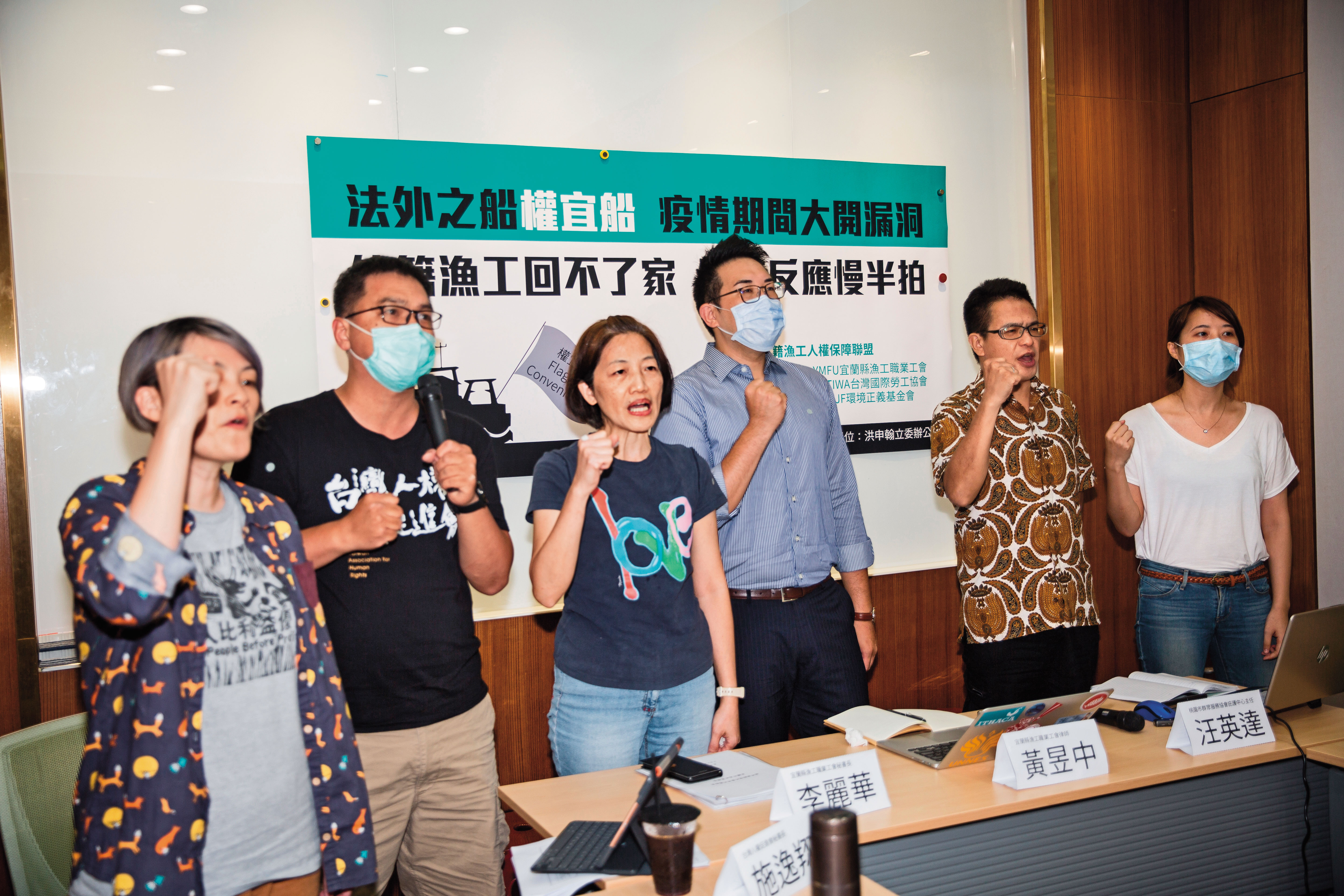 台灣作為遠洋漁業強權,卻任由權宜船存在人權漏洞,民間團體即認為,台灣政府該為底層漁工在船上的勞動負起更多責任。