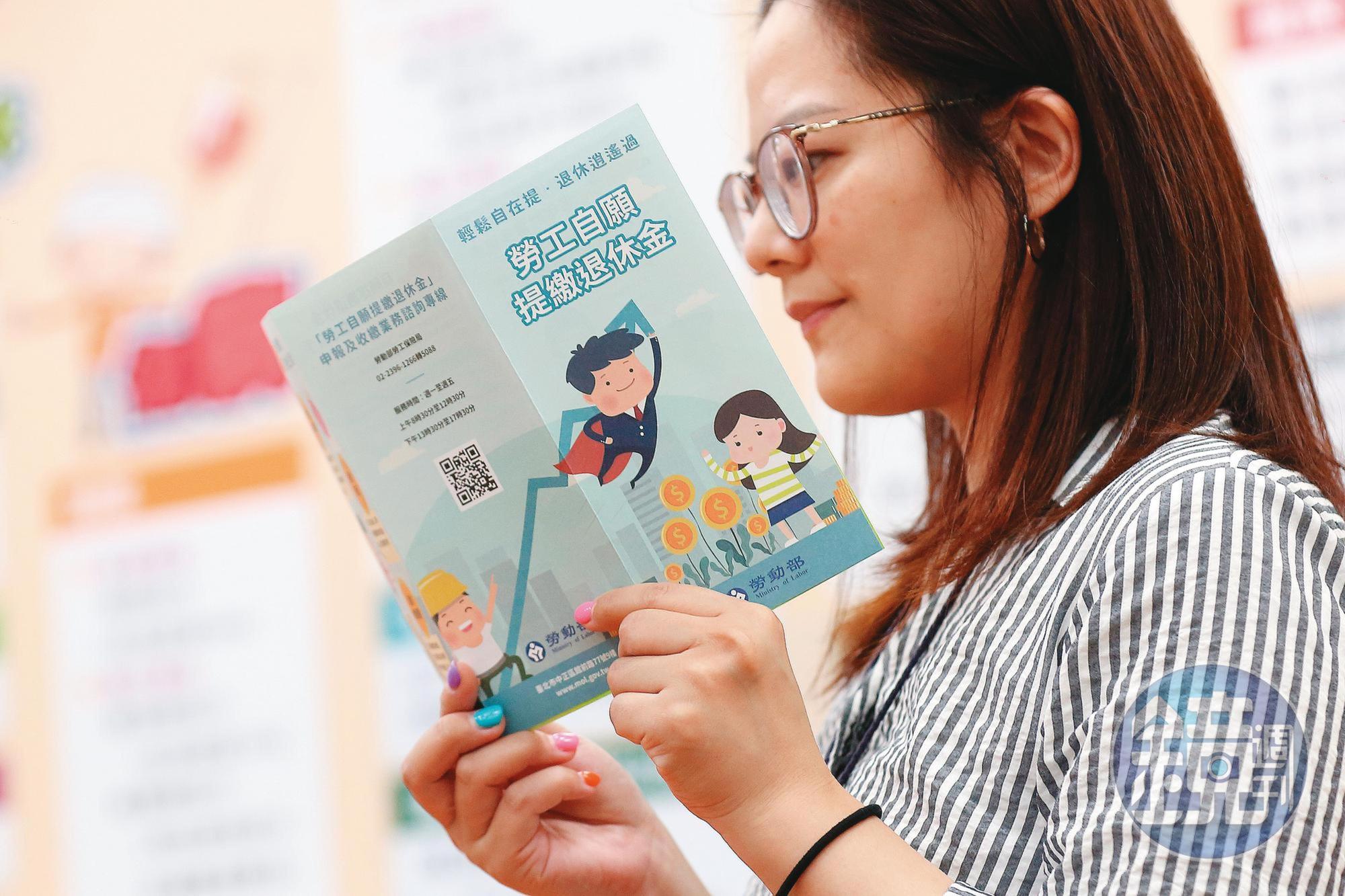 台灣的勞動基金績效差，破產壓力很大，一定要進行全面改革，否則早晚引爆人民怒火，解方就是「引進專業」。