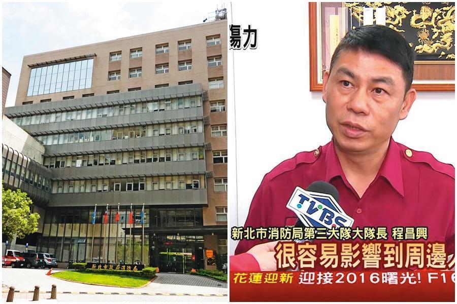 程昌興(右圖)常代表新北市消防局(左圖)接受訪問,還被封為「火災預防活字典」。