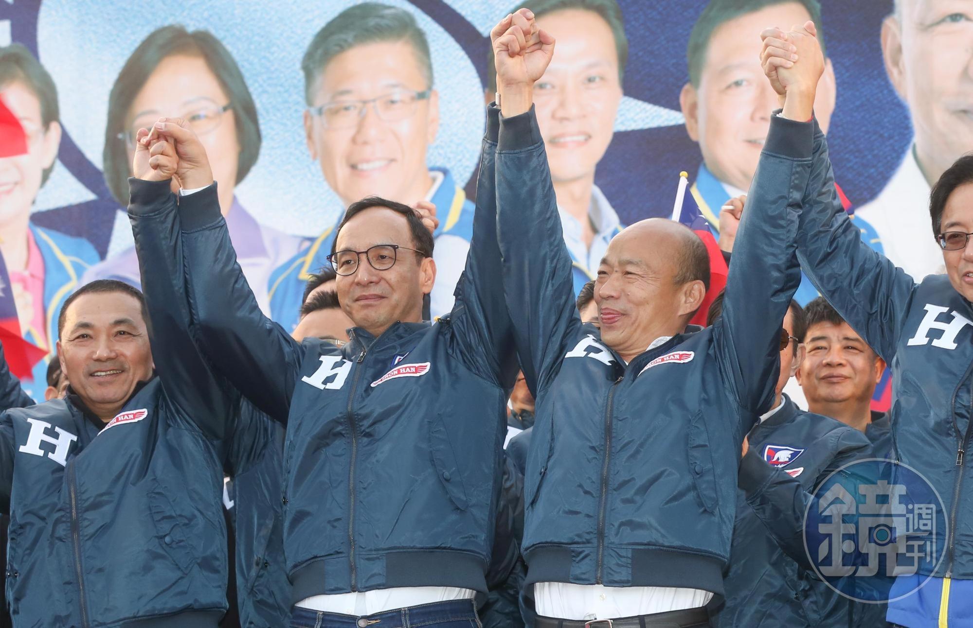 國民黨中評委點名韓國瑜、朱立倫應搭檔參選2024正副總統。(本刊資料照)