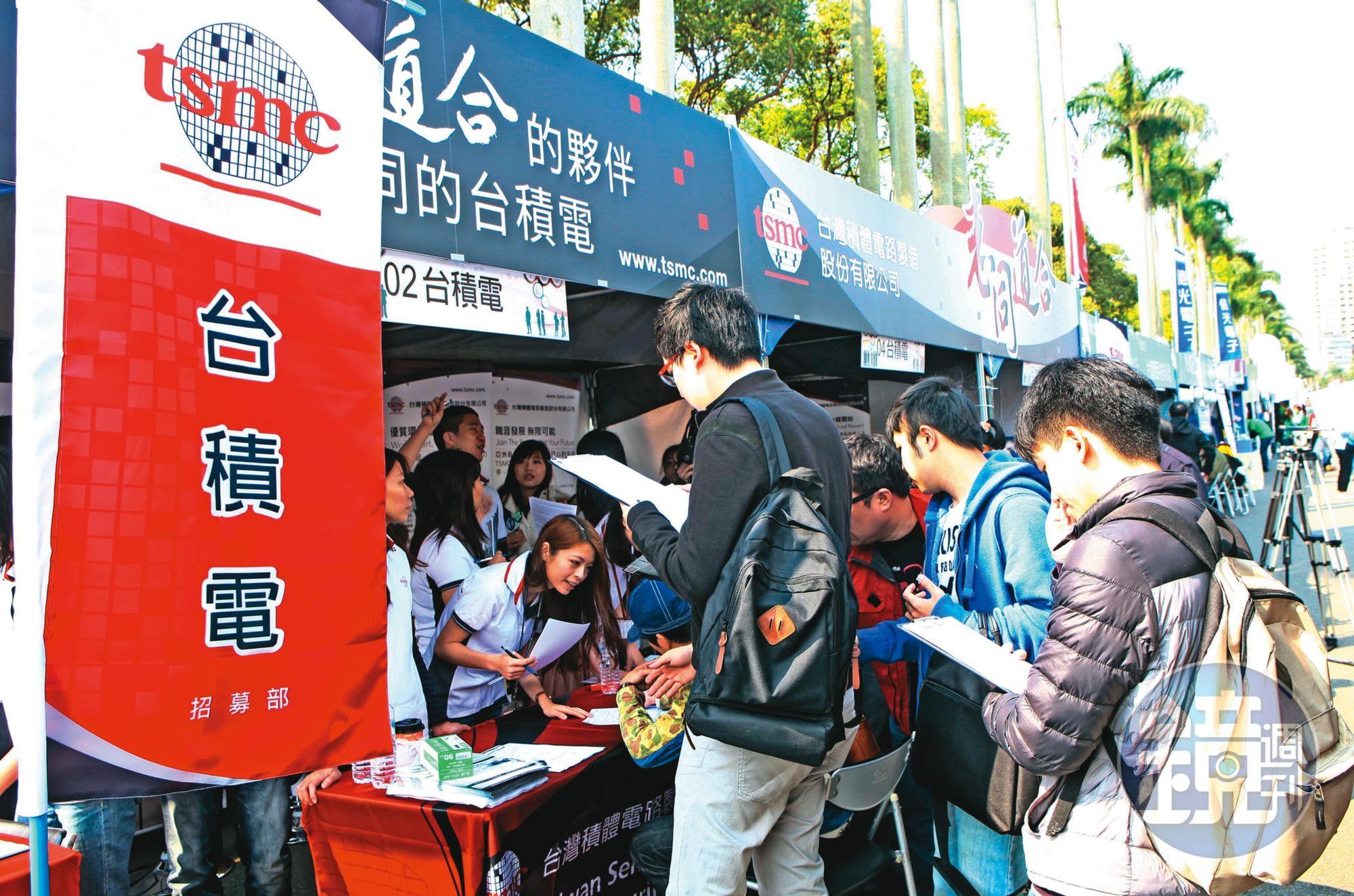 台積電計畫深入校園搶人,執行史上最大規模的徵才活動。