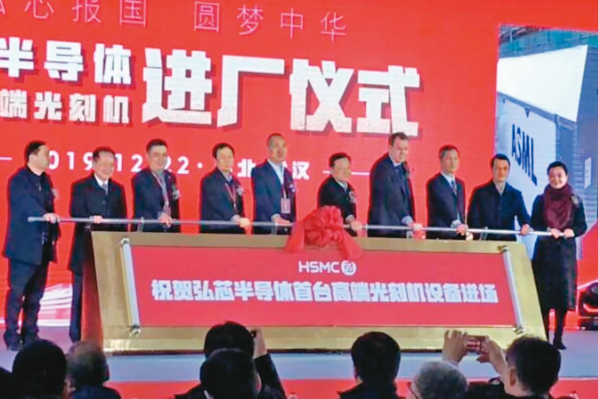 武漢弘芯拿蔣尚義當招牌,對外還宣稱拿到中國唯一一台可用於先進製程的曝光機。(翻攝武漢弘芯官網)