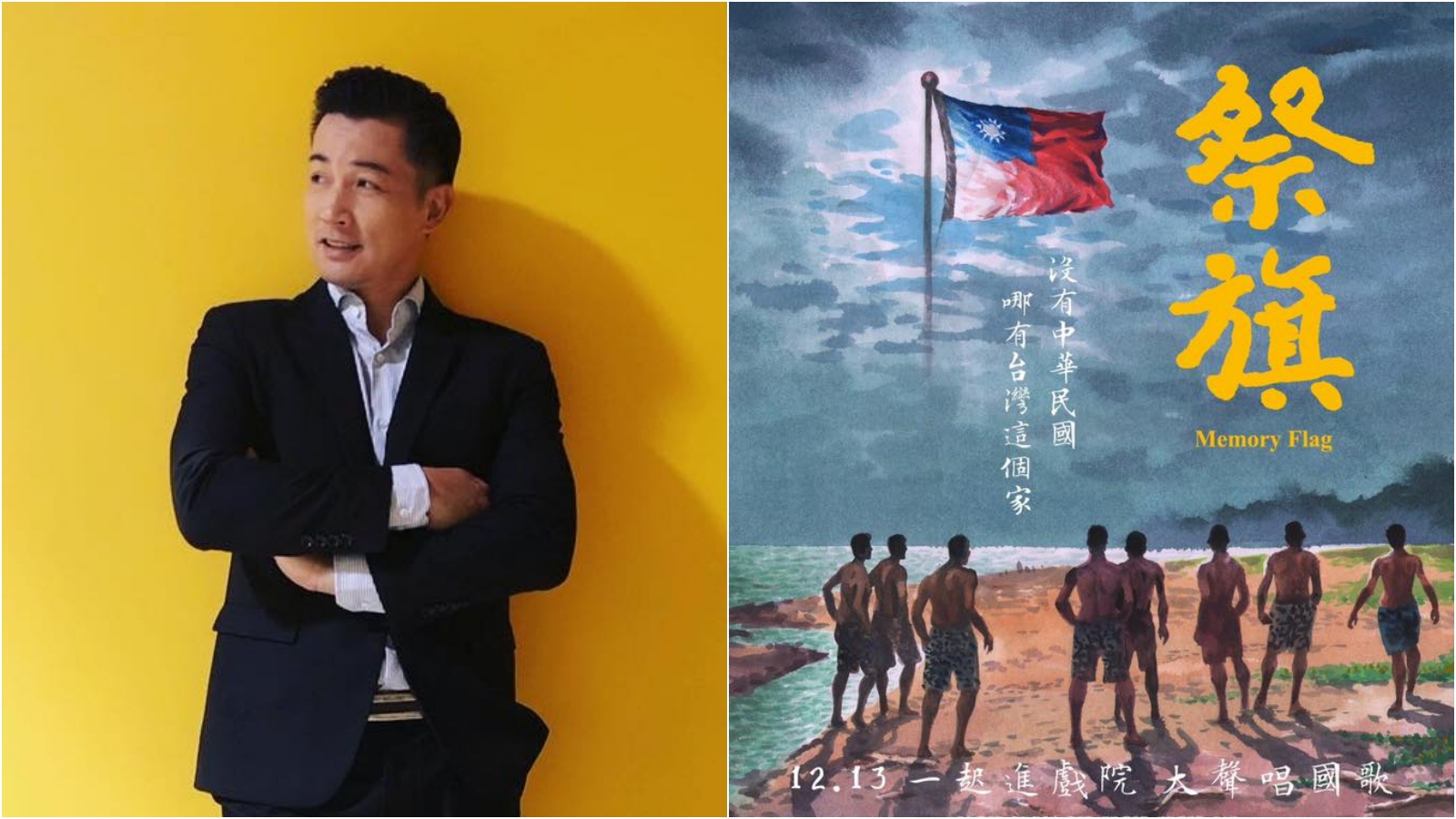 伊正開心宣布自己以《祭旗》拿下義大利的「奧尼羅電影獎」最佳男主角。（翻攝自伊正臉書粉絲團）