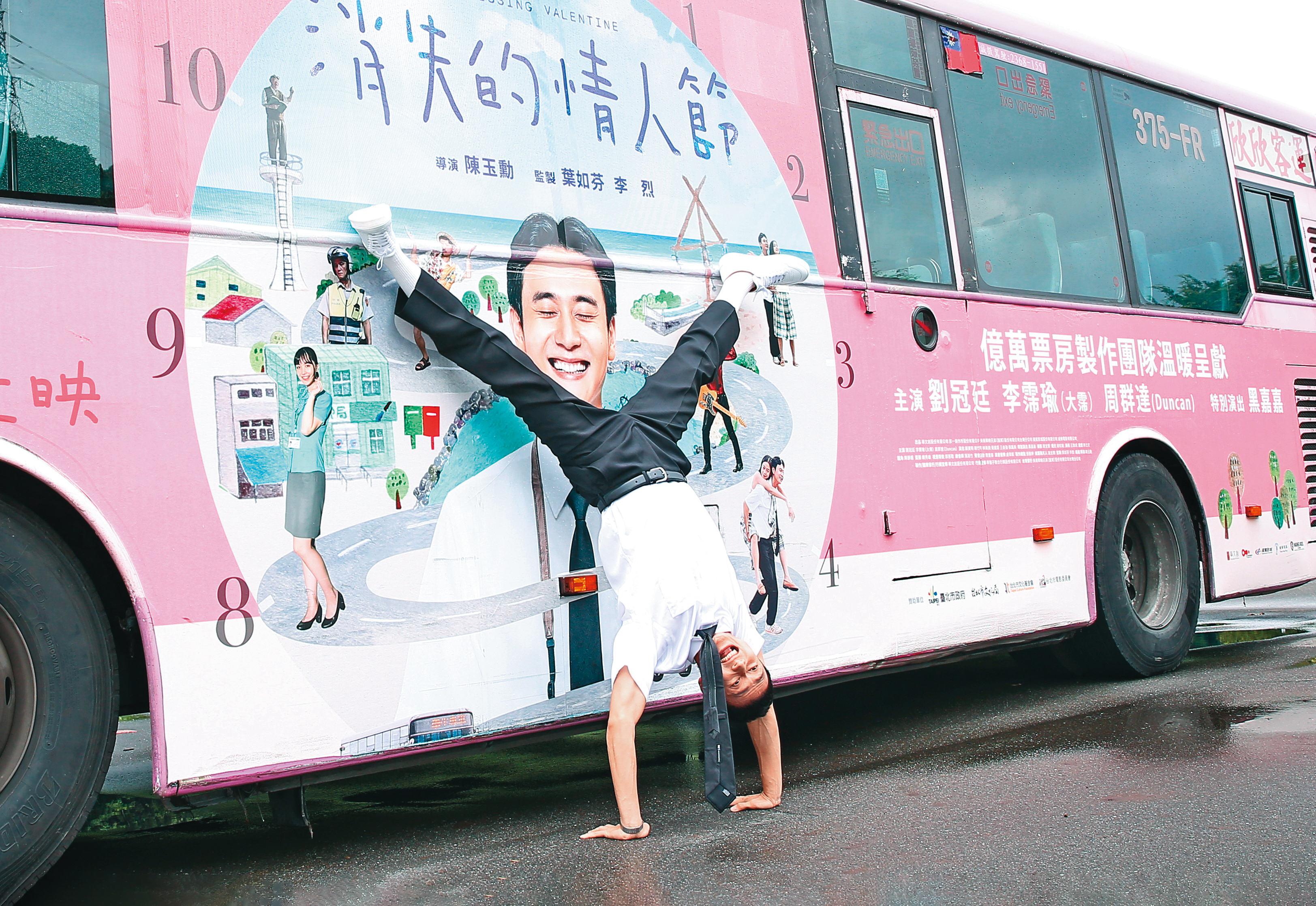 劉冠廷開心倒立，傳承了館長「顛倒勇」的精神。