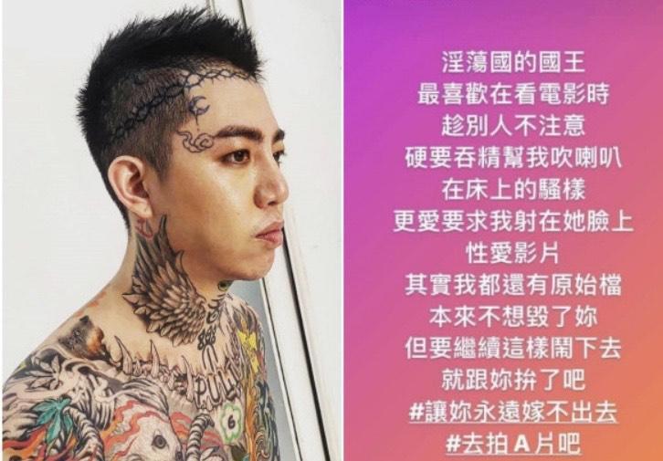 謝和弦在限時動態中發表文章,雖未指名道姓,但被外界解讀是在指Keanna。(翻攝自謝和弦IG)