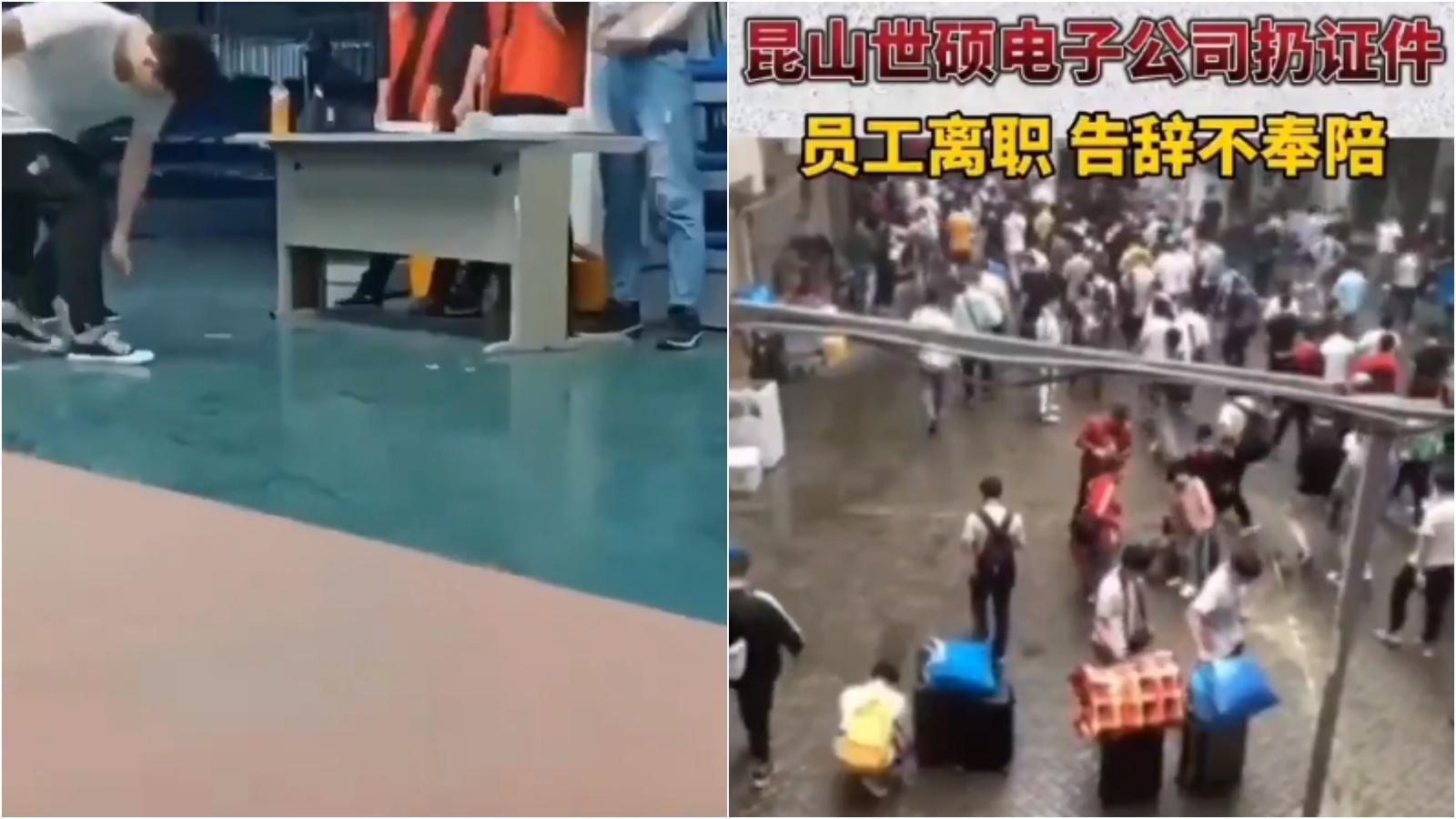 江蘇昆山子公司世碩爆亂扔證件糟蹋員工，引發集體離職潮，和碩出面回應了。（翻攝微博）
