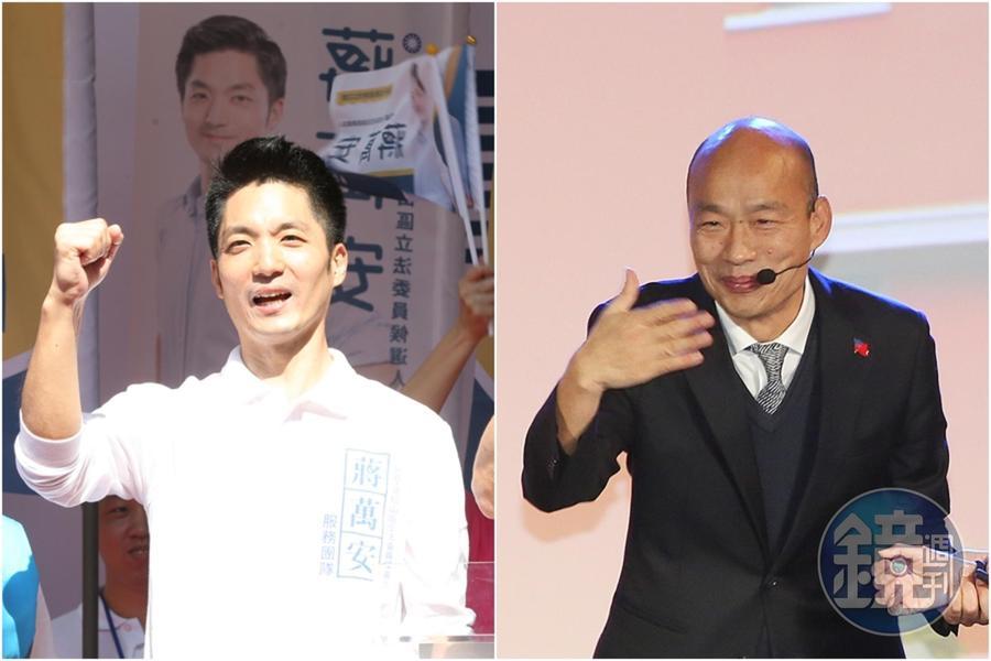 國民黨要派誰參選2022台北市長?蔣萬安(左圖)和韓國瑜(右圖)都是熱門人選。(資料照)