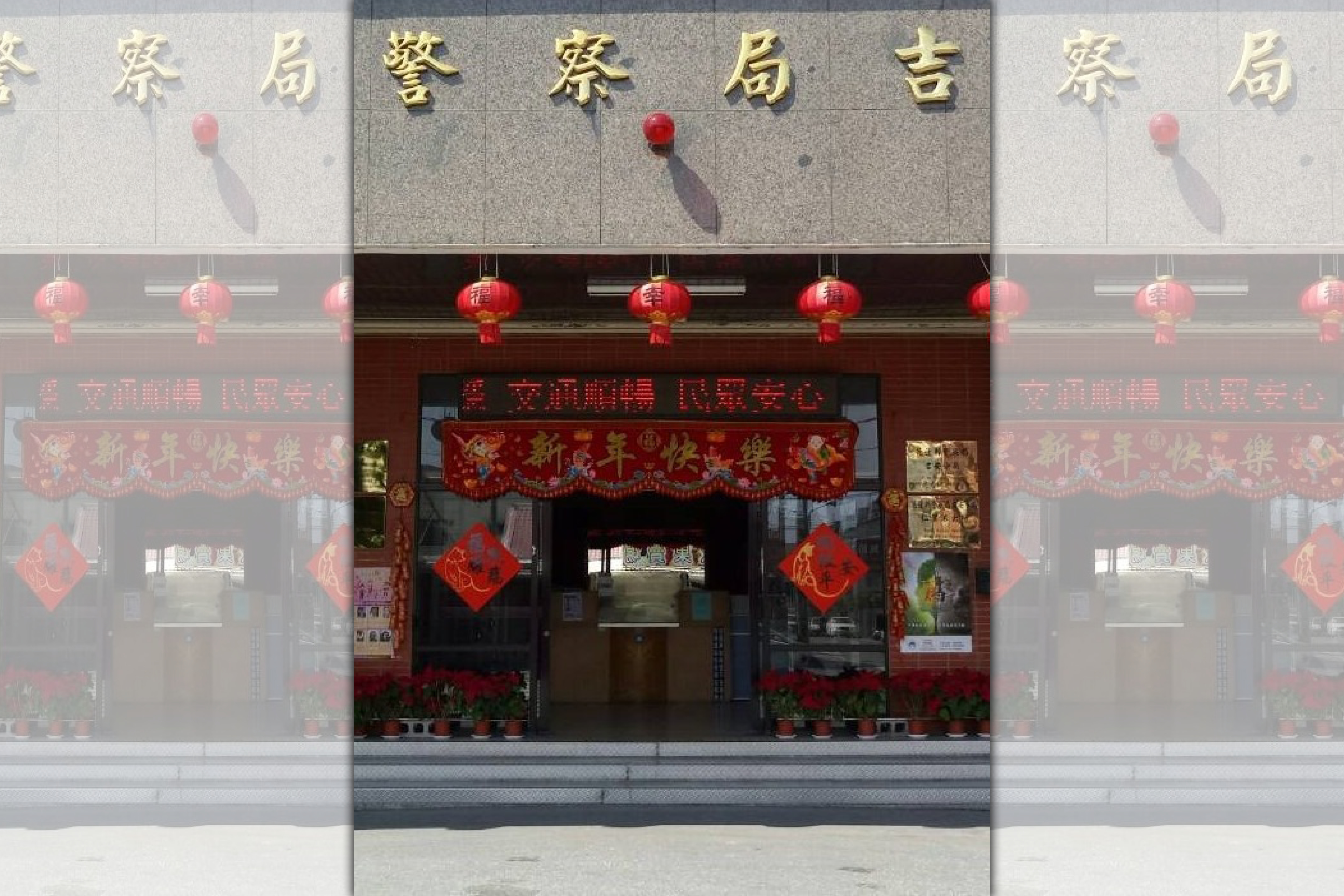 花蓮太昌派出所因受理民眾財物遺失案件，未通知校方高層請學生到派出所說明，讓家長不滿。（翻攝畫面）