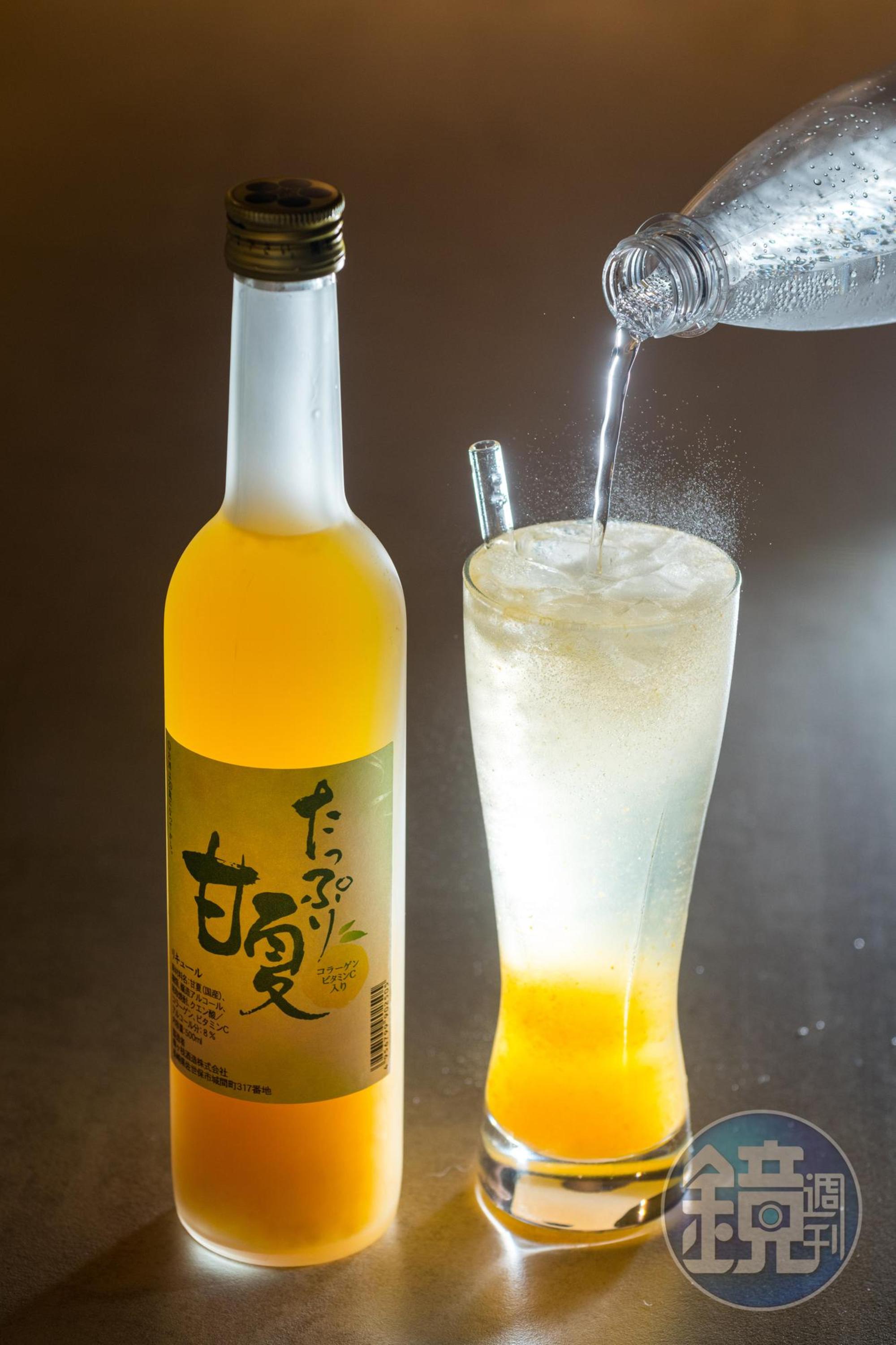 飽含四國夏蜜柑酸香的「たっぷり甘夏」（800元／瓶）搭配氣泡水做成沙瓦，裝在「比爾森啤酒杯」（300元／個）裡，最適合熱天大口暢飲。