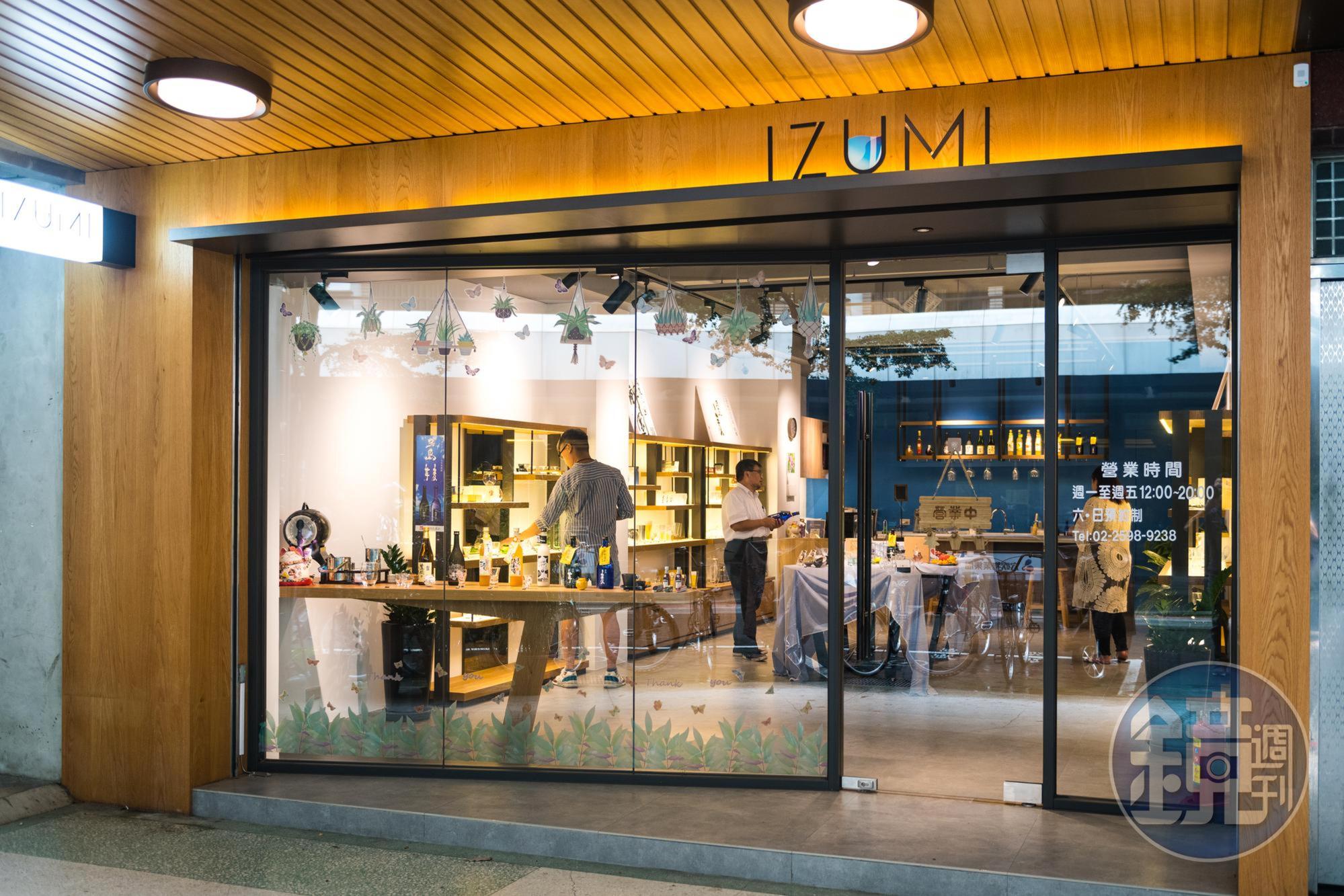 除了精選來自「石塚硝子」「東洋佐佐木玻璃」等日本名廠的酒器，「IZUMI PREMIUM」還引進茨城縣笠間的地酒、長崎縣五島列島的燒酎。