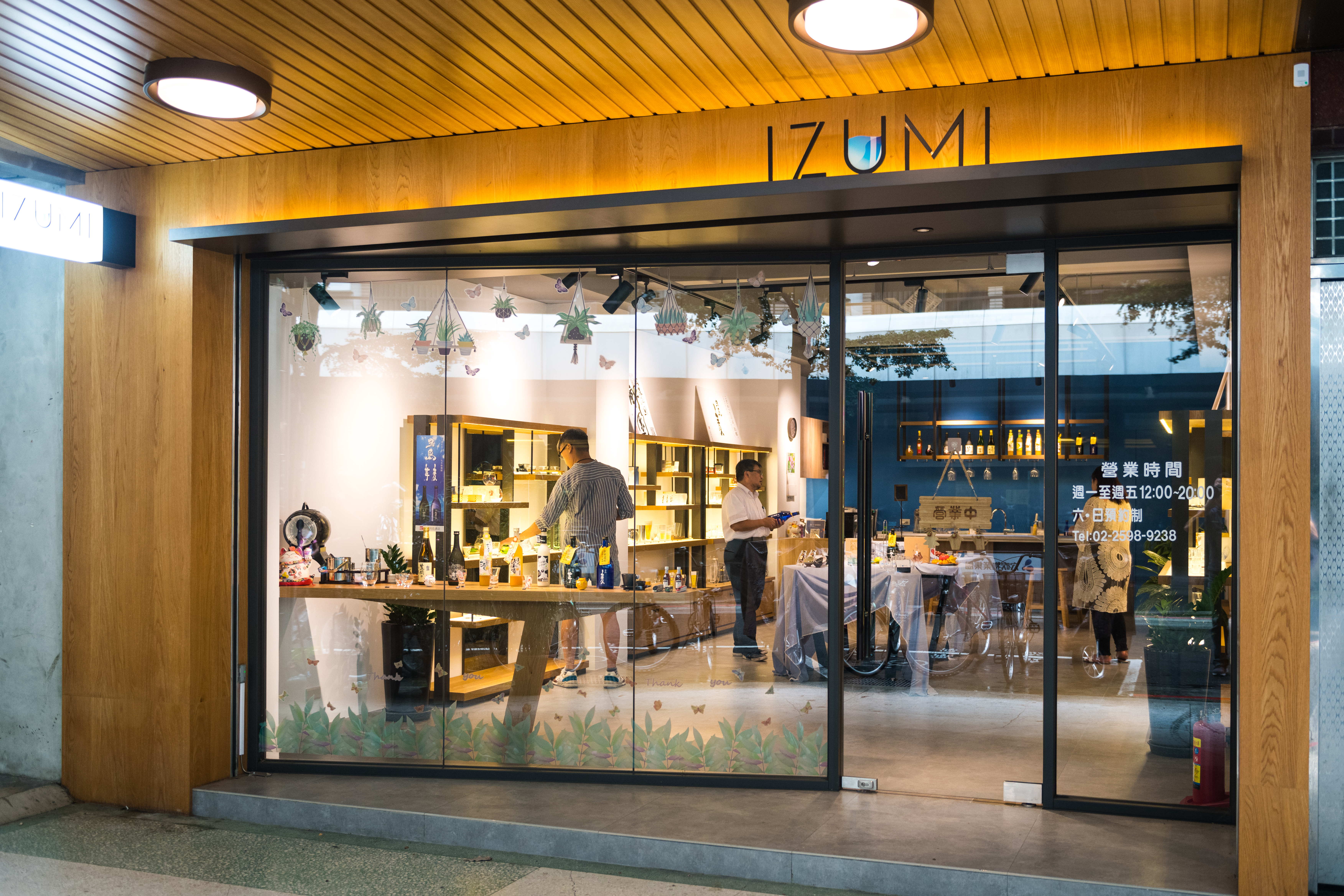 除了精選來自「石塚硝子」「東洋佐佐木玻璃」等日本名廠的酒器,「IZUMI PREMIUM」還引進茨城縣笠間的地酒、長崎縣五島列島的燒酎。