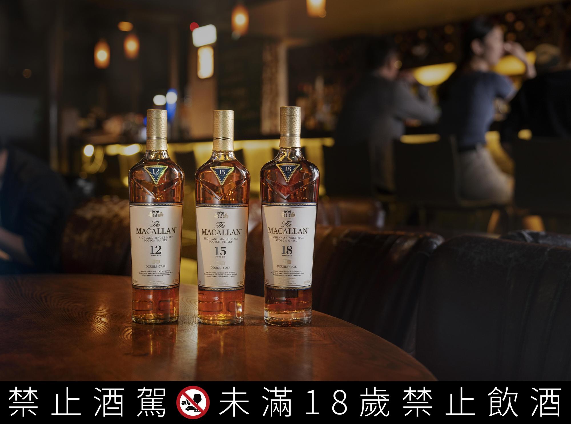 麥卡倫雙雪莉桶12年、15年與18年帶你用味覺去旅行,走進極致雙桶工藝融合出的異國風情。
