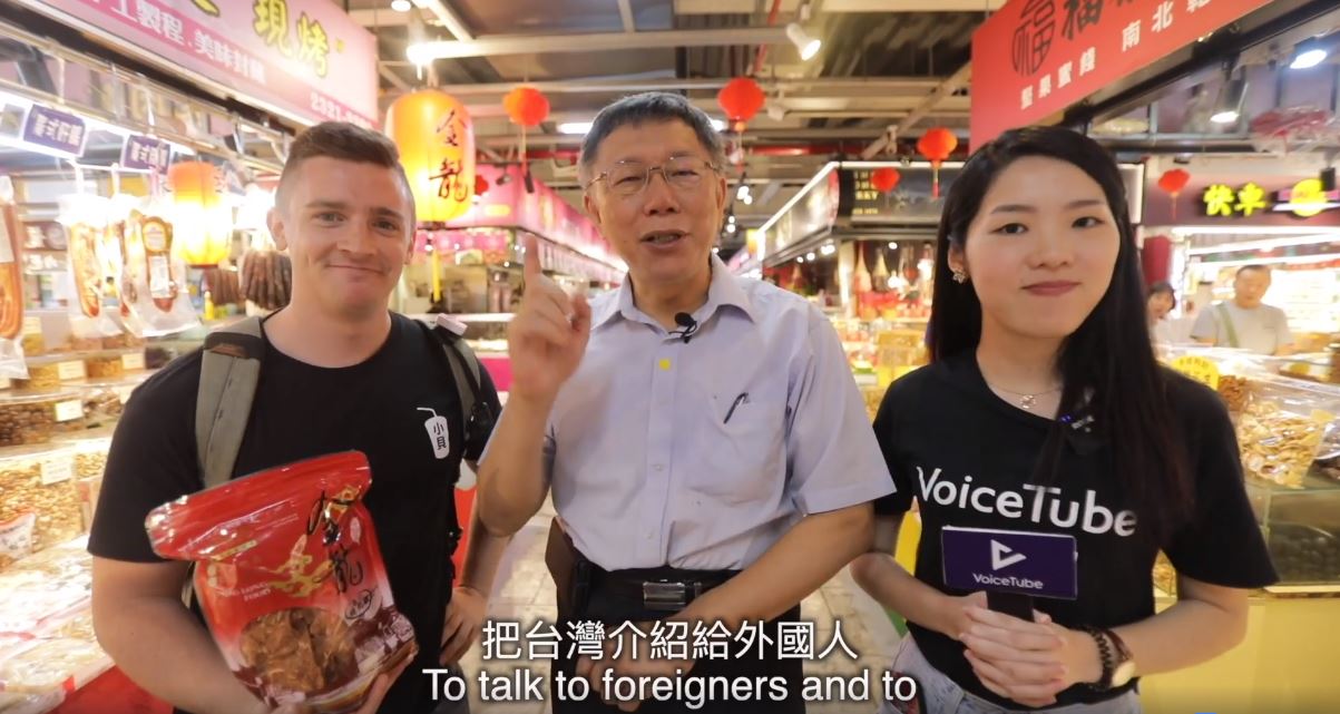 台北市長柯文哲攜手YouTuber小貝等人，前進南門中繼市場體驗「無現金支付」及用英文介紹台灣美食。（翻攝自柯文哲Facebook）