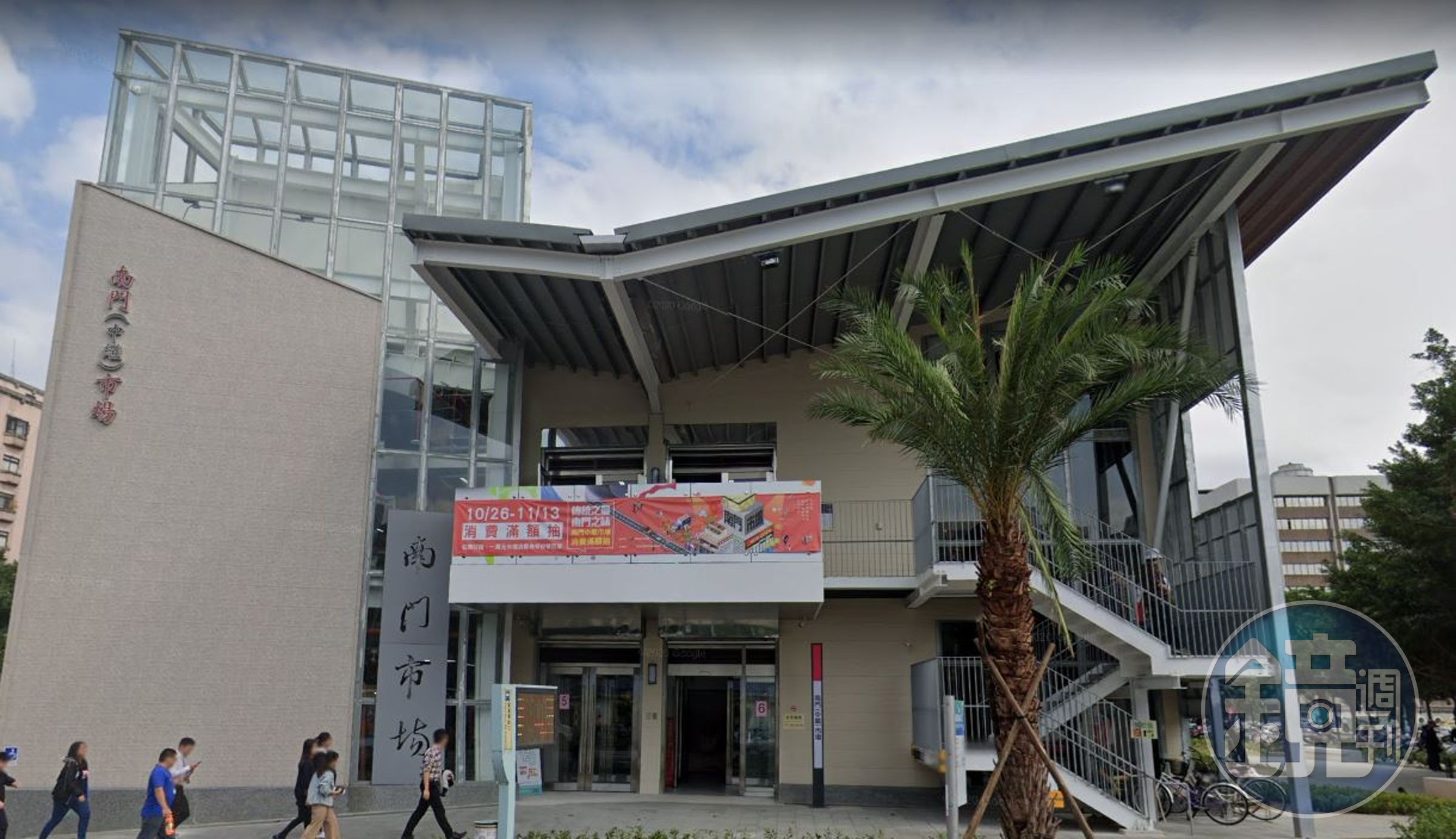 南門中繼市場可以使用「無現金支付」，攤販英文溝通能力也無阻礙。（翻攝自Google Map）