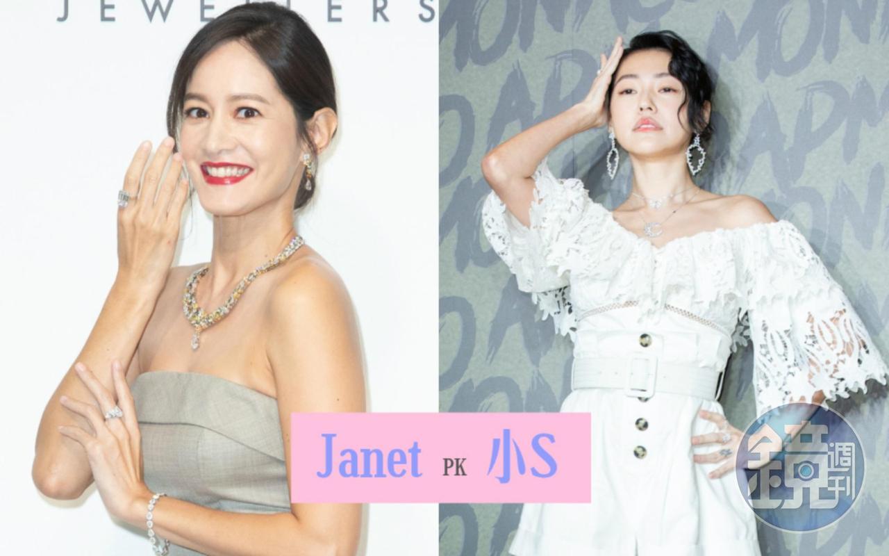 Janet（左圖）與小S（右圖）今天同在台北101購物中心辦活動，同時間、同地點較靚，要如何脫穎而出？Janet想到一個較「亮」的絕招。
