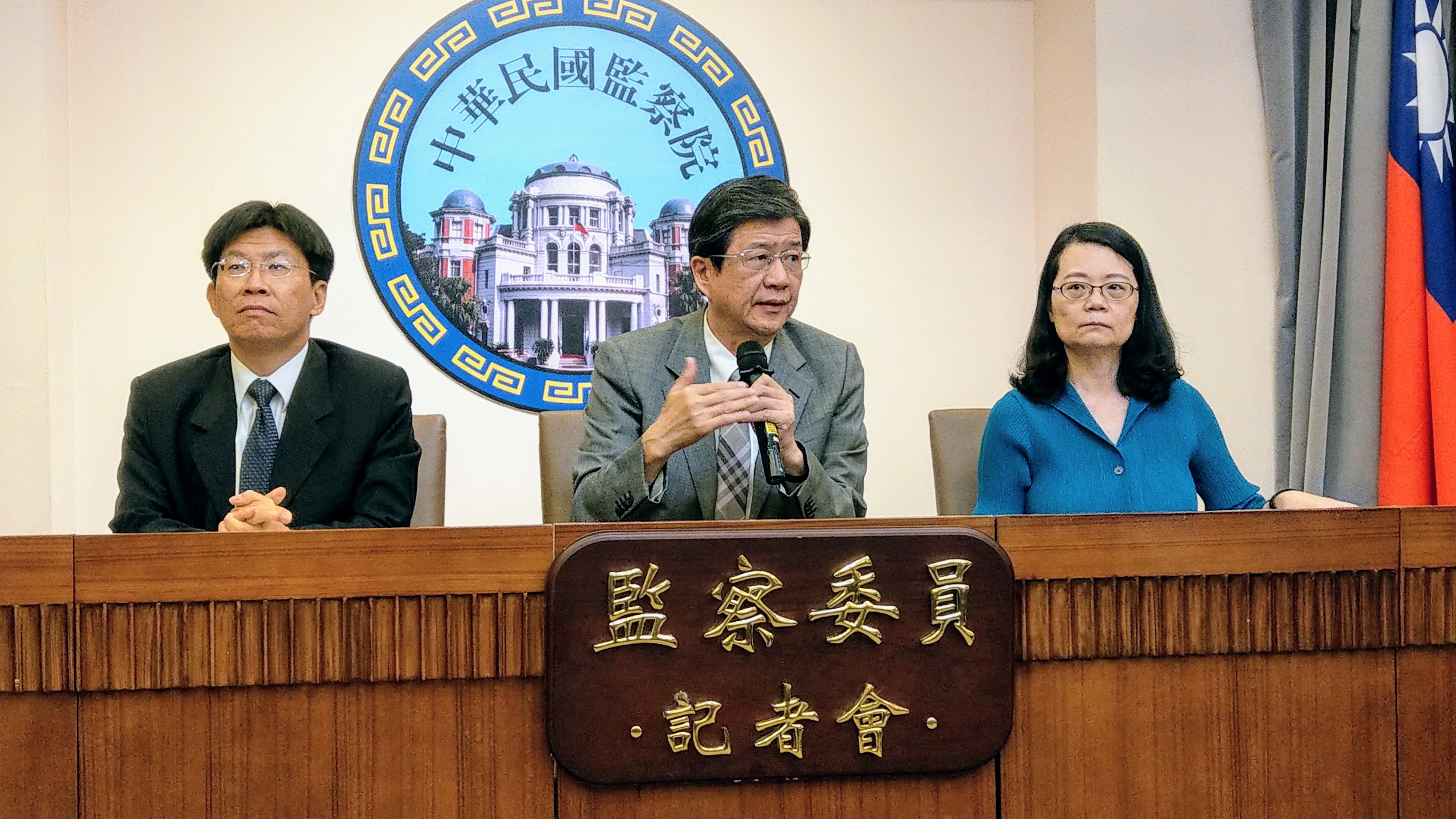 監委高涌誠(左起)蔡崇義、王美玉指有眾多司法檢調高層涉有不當球敘、宴飲、買股票,傷害司法獨立與公正性。