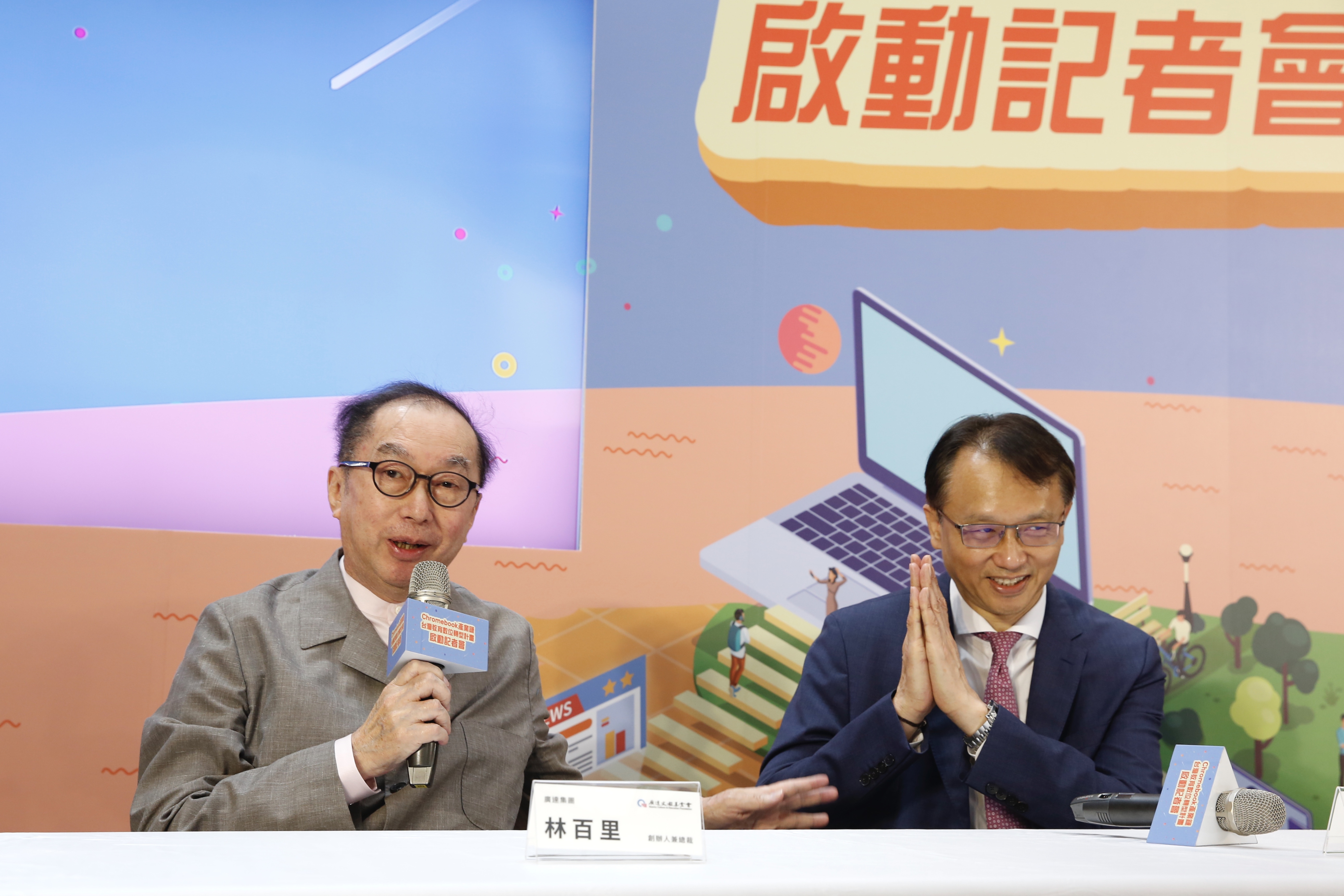 筆電需求暴增，宏碁董事長陳俊聖（右）當面向廣達董事長林百里（左）催貨。