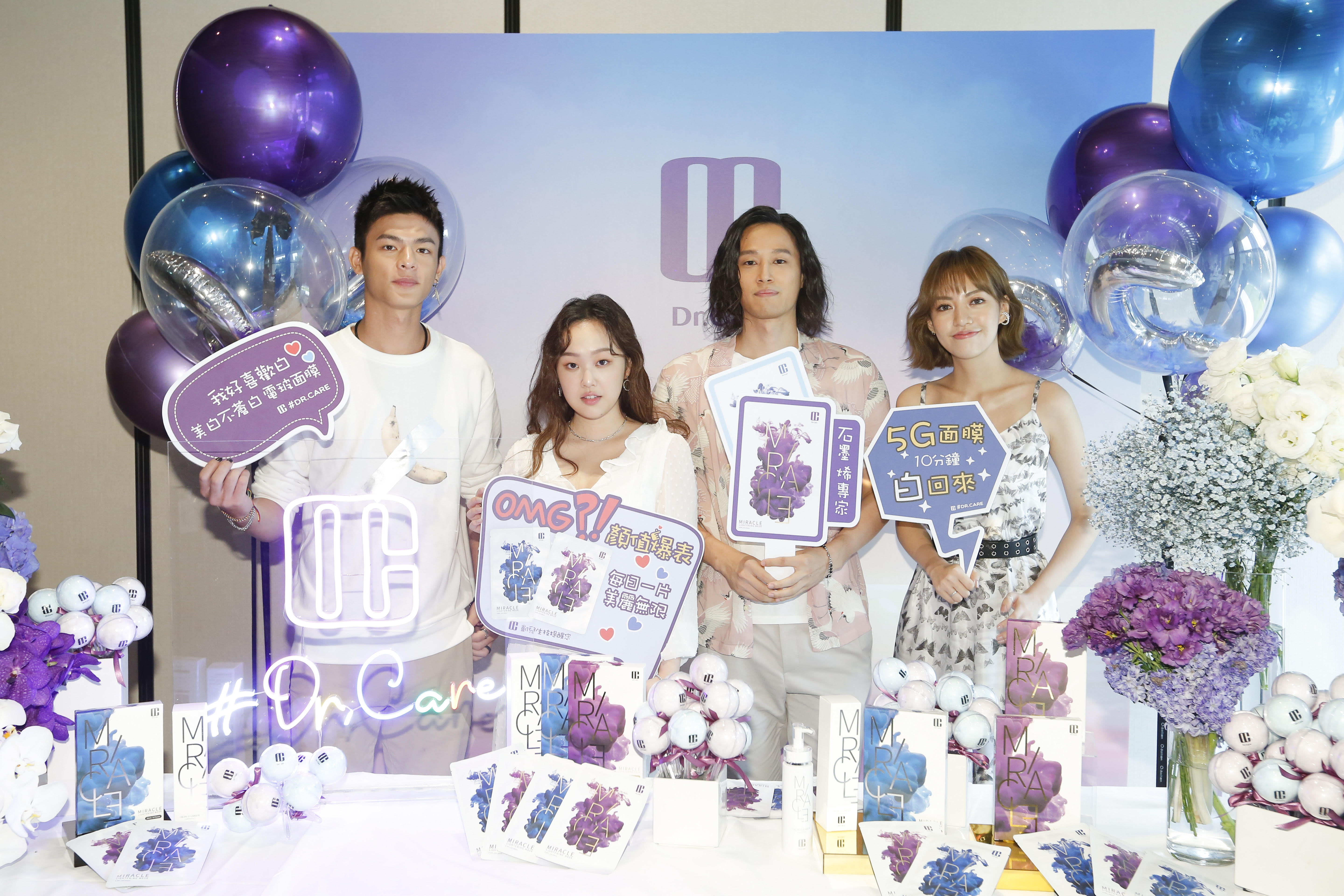 邱以太（左起）、A.G陳妤安、徐新洋與焦曼婷今（9日）出席Dr.Care面膜發表會。