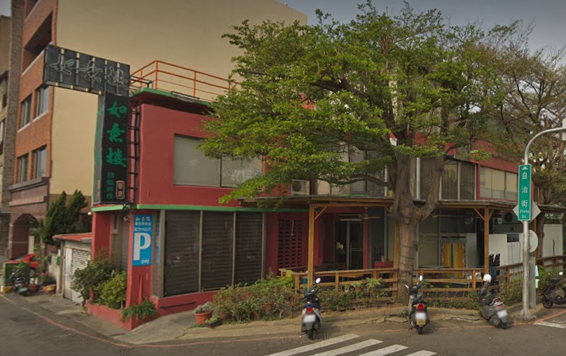 台中有家江浙菜餐廳4月中暫停營業，當時決定先資遣員工，付了近百萬元資遣費，但現在業者實踐承諾，重新找回8成的員工。（翻攝自Google Maps）