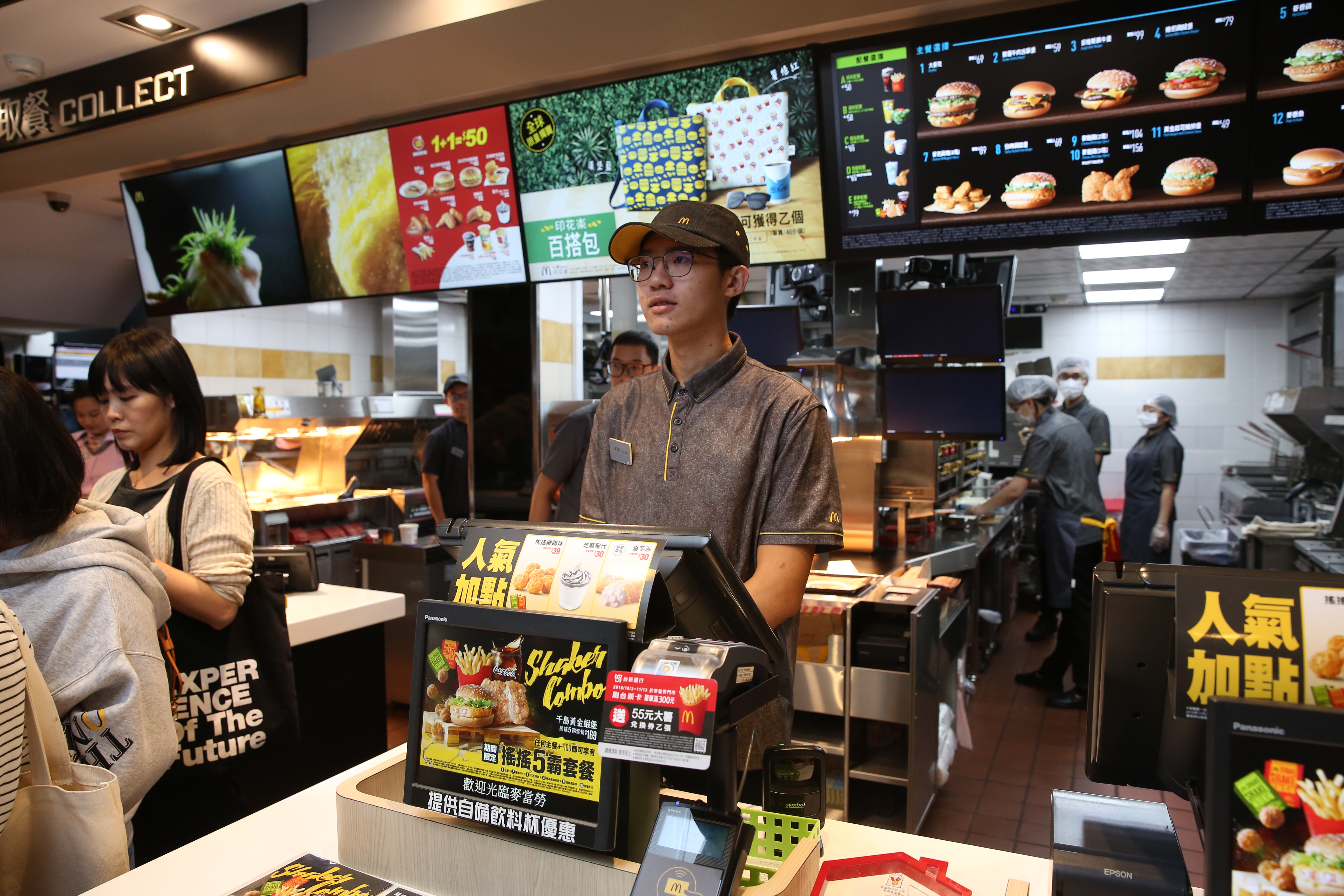 民生消費類股如麥當勞等，占追日Gucci投資組合中最大比例。