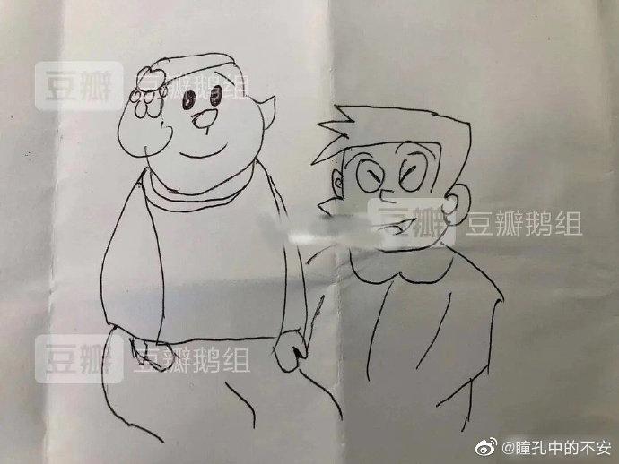 有網友酸彭于晏與馬思純是漫撕男/女,結果卻是小夫與胖虎妹。(翻攝自微博)
