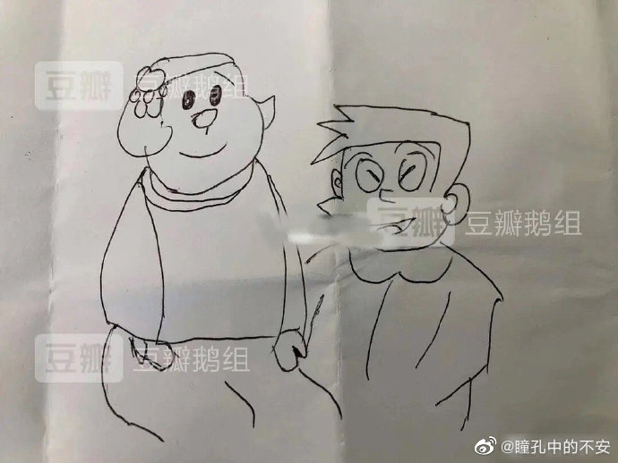有網友酸彭于晏與馬思純是漫撕男/女,結果卻是小夫與胖虎妹。(翻攝自微博)