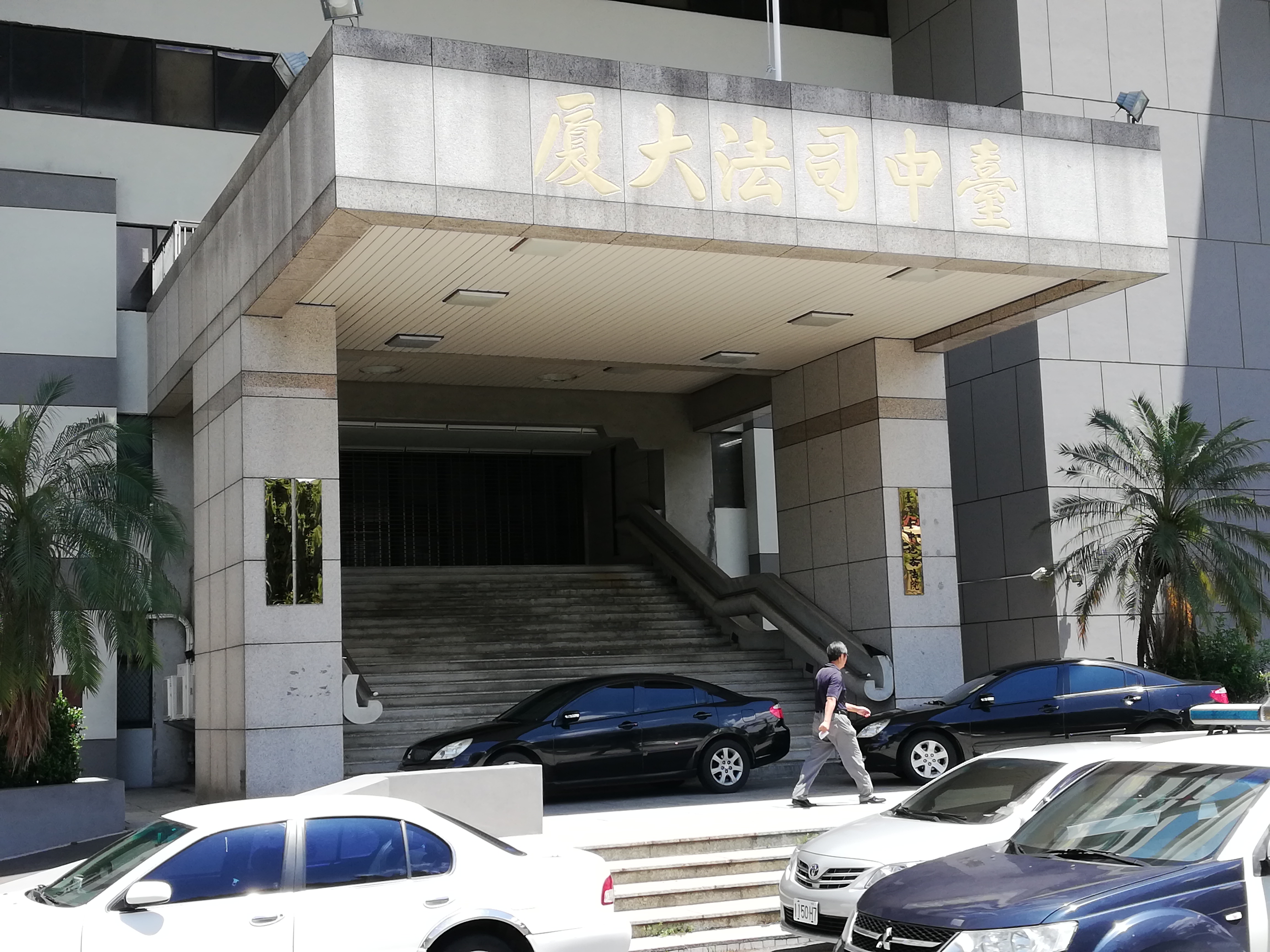 台中地院法官因張男與A女達成和解，深具悔意，輕判並予以緩刑。（本刊資料照）