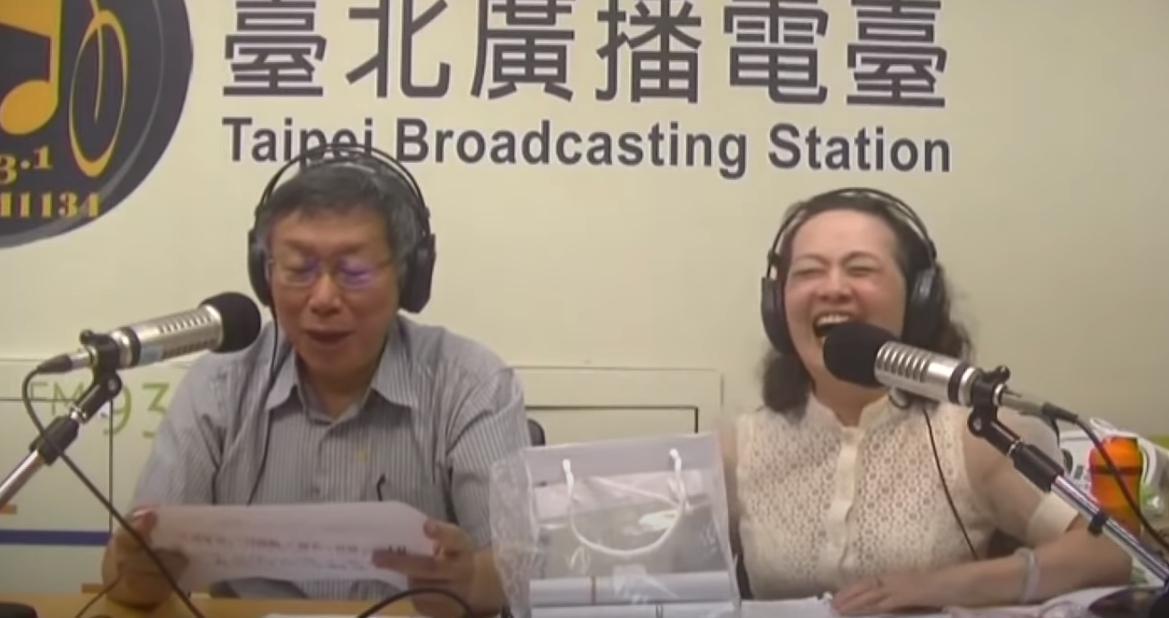 柯文哲坦言民眾黨就是4%黨,讓主持人忍不住放聲大笑。(翻攝自台北廣播電台臉書)