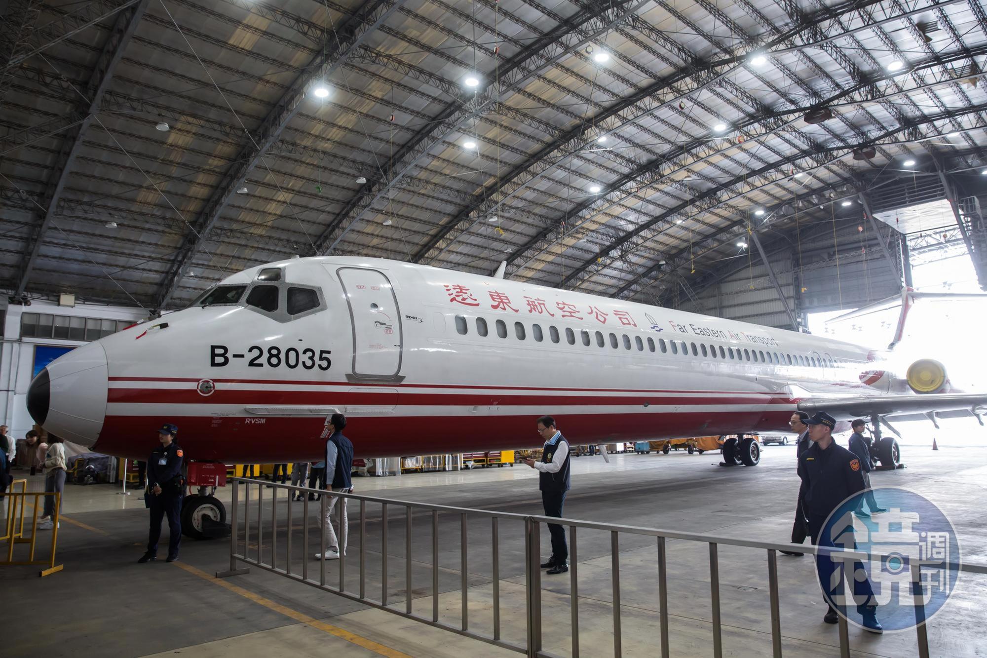 遠東航空欠國庫9,600萬元,名下飛機將遭法拍。圖為示意圖,非遭拍賣的飛機。