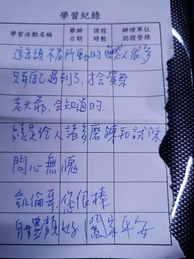 陳凱倫替老婦人發聲後,一名乘客對於他的行徑抱以高度評價。(翻攝自陳凱倫臉書)