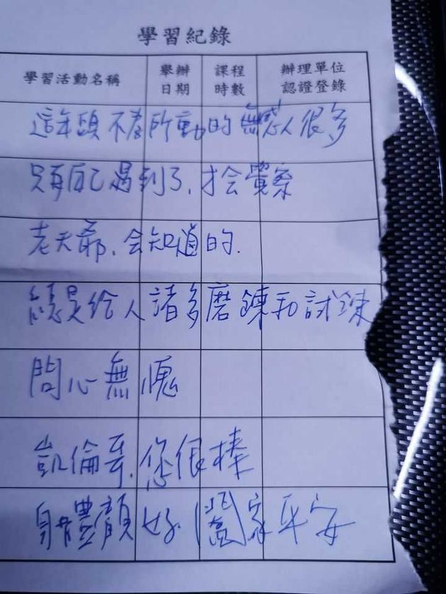 陳凱倫替老婦人發聲後,一名乘客對於他的行徑抱以高度評價。(翻攝自陳凱倫臉書)