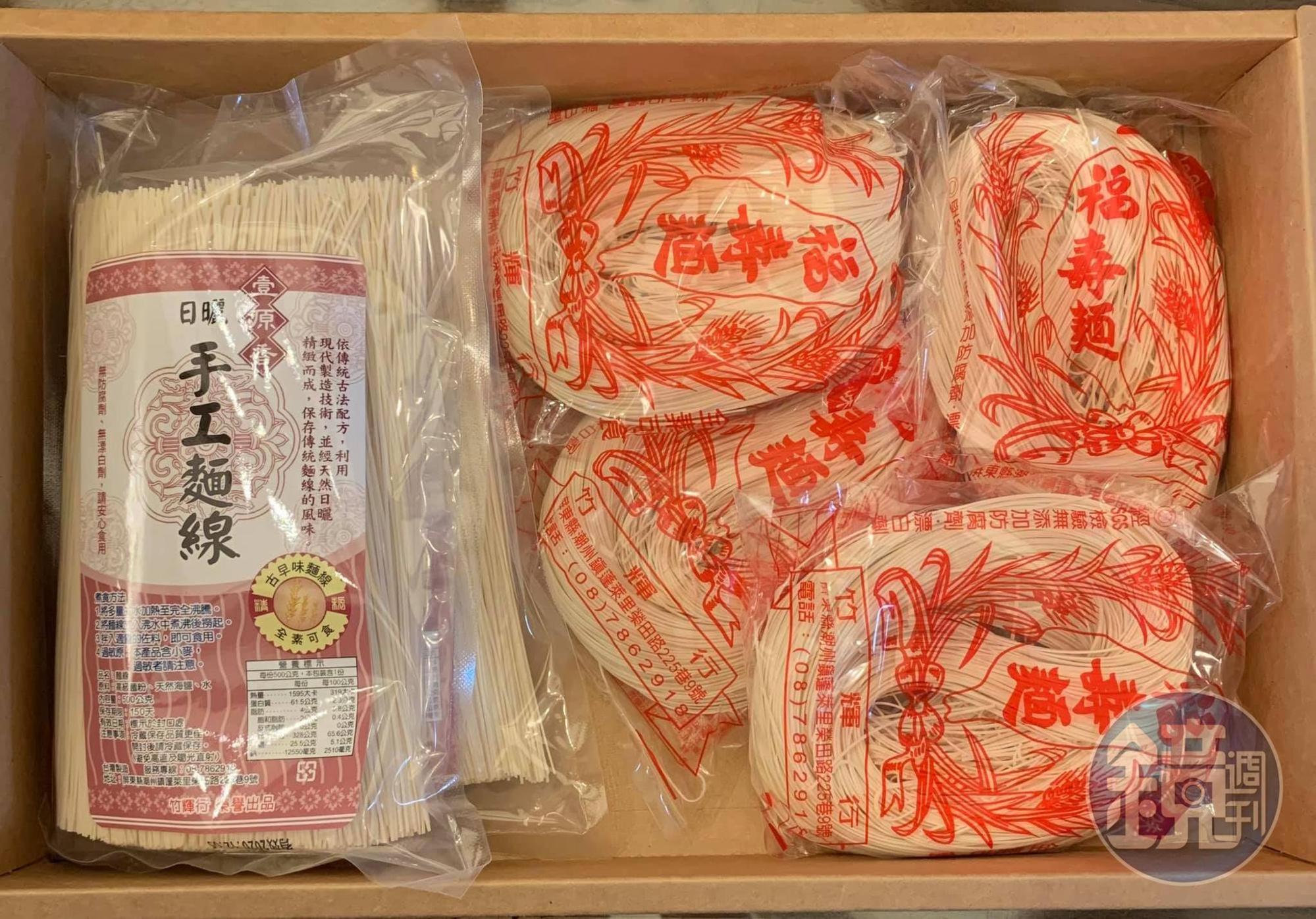 柯文昌董事長送我的屏東潮州麵線。